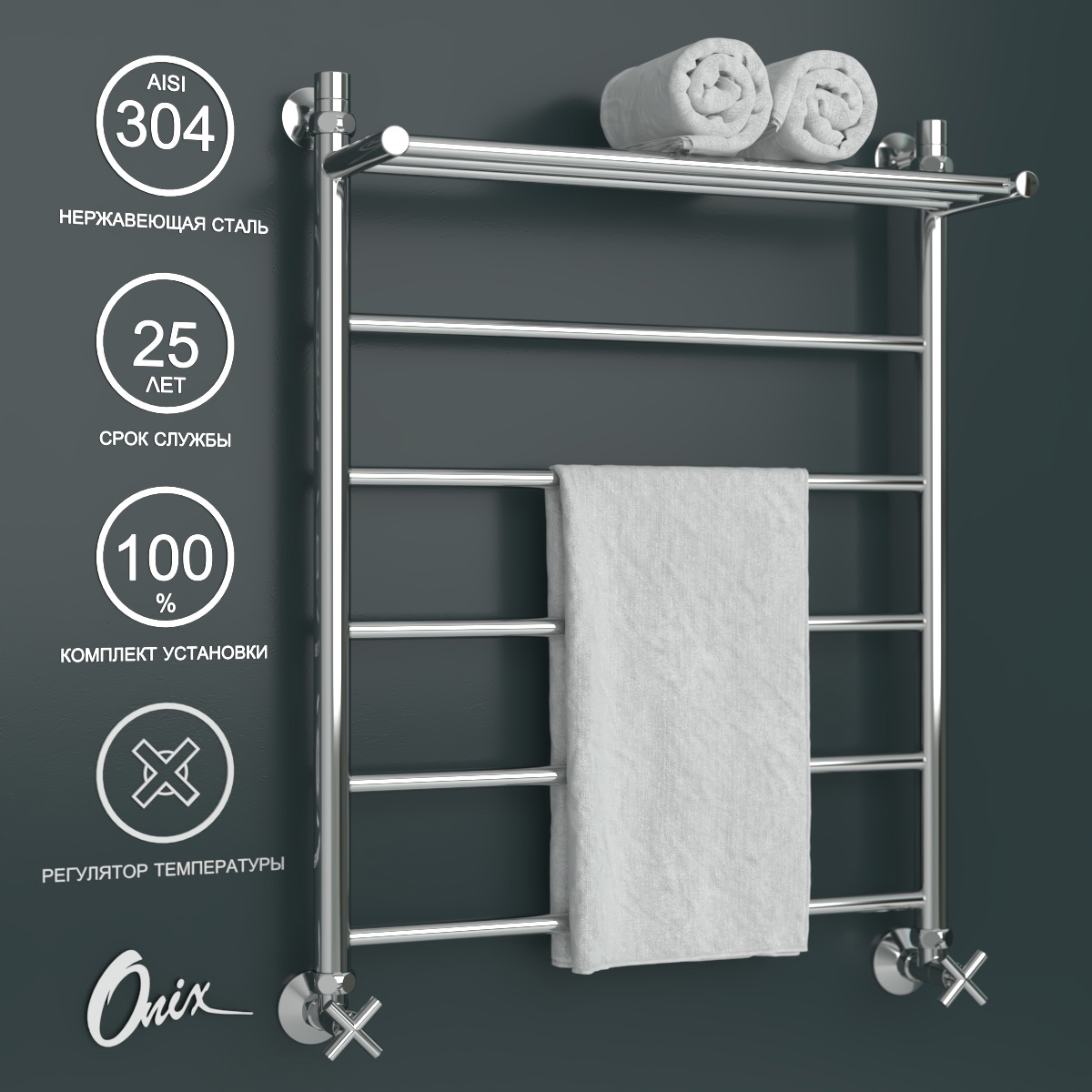 Изображение товара Полотенцесушитель водяной с полкой Onix Classic Plus Pro 60x80 см 1/2" нержавеющая сталь