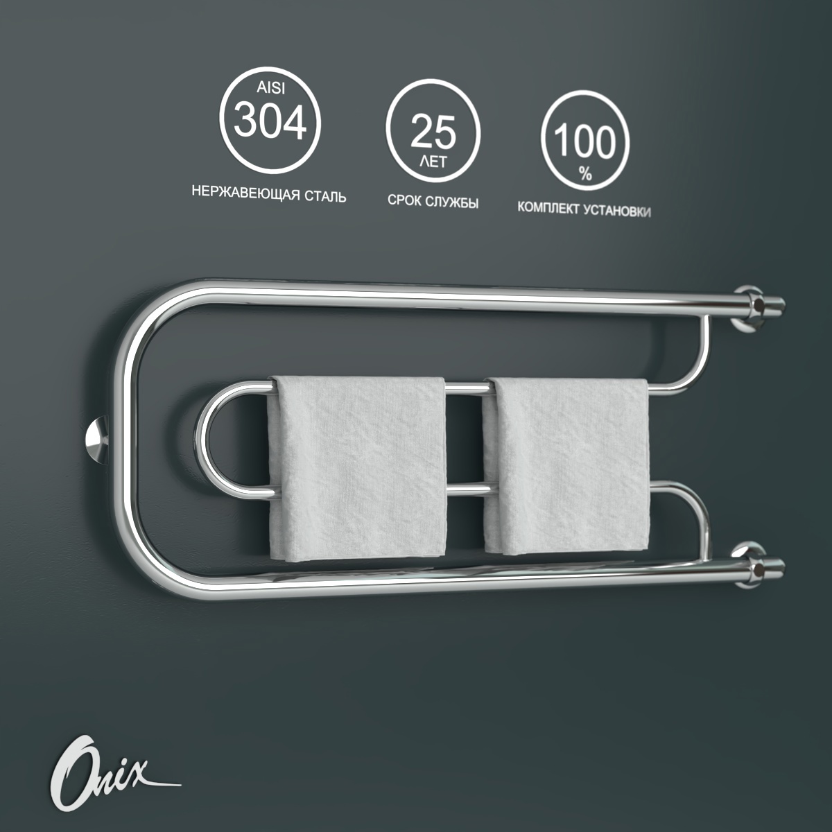 Изображение товара Полотенцесушитель водяной е-образный Onix Country turn right 80x32 см 3/4" нержавеющая сталь цвет хром