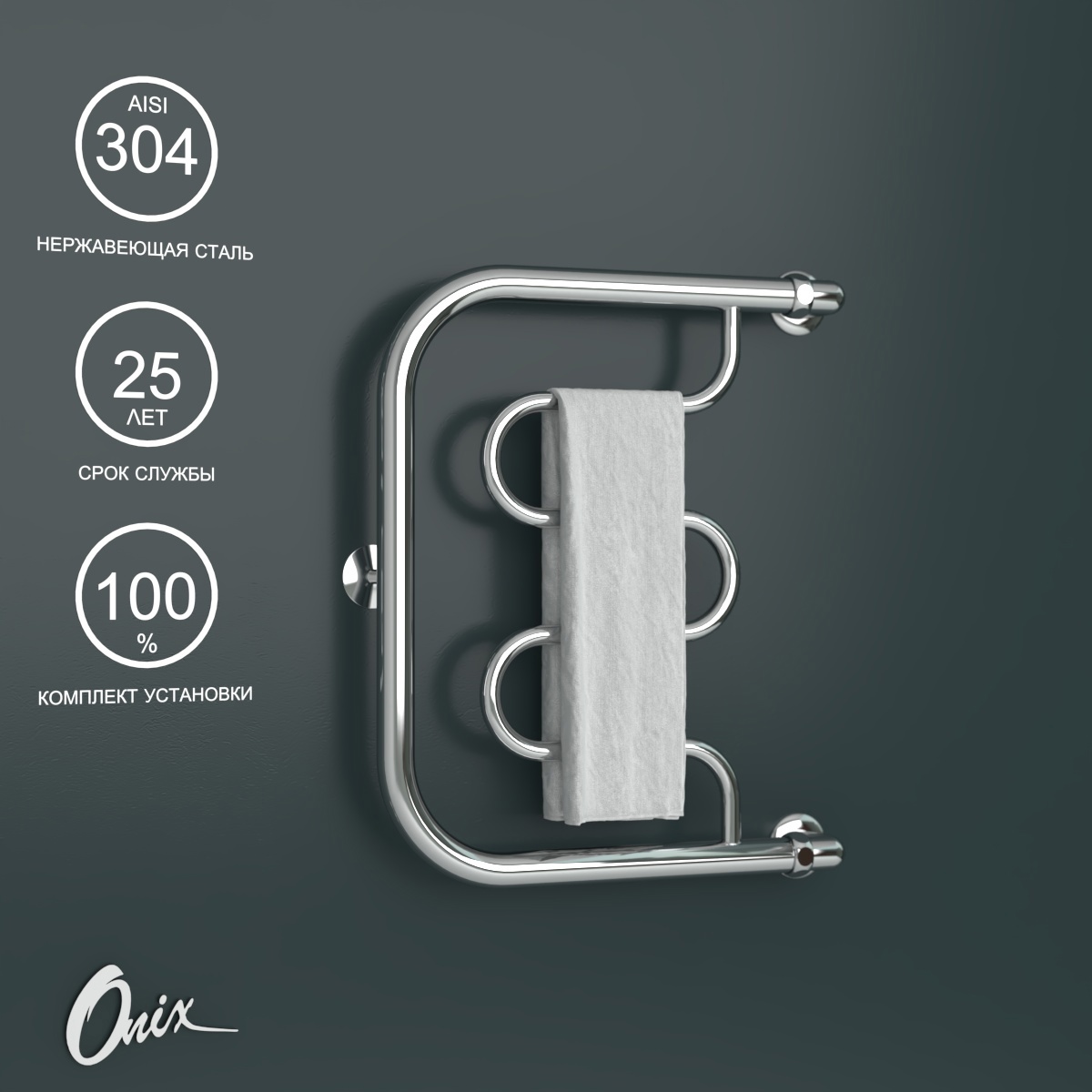 Изображение товара Водяной полотенцесушитель ONIX Country Turn Right 500x400 из нержавеющей стали хром Изображение товара Водяной полотенцесушитель ONIX Country Turn Right 500x400 из нержавеющей стали хром