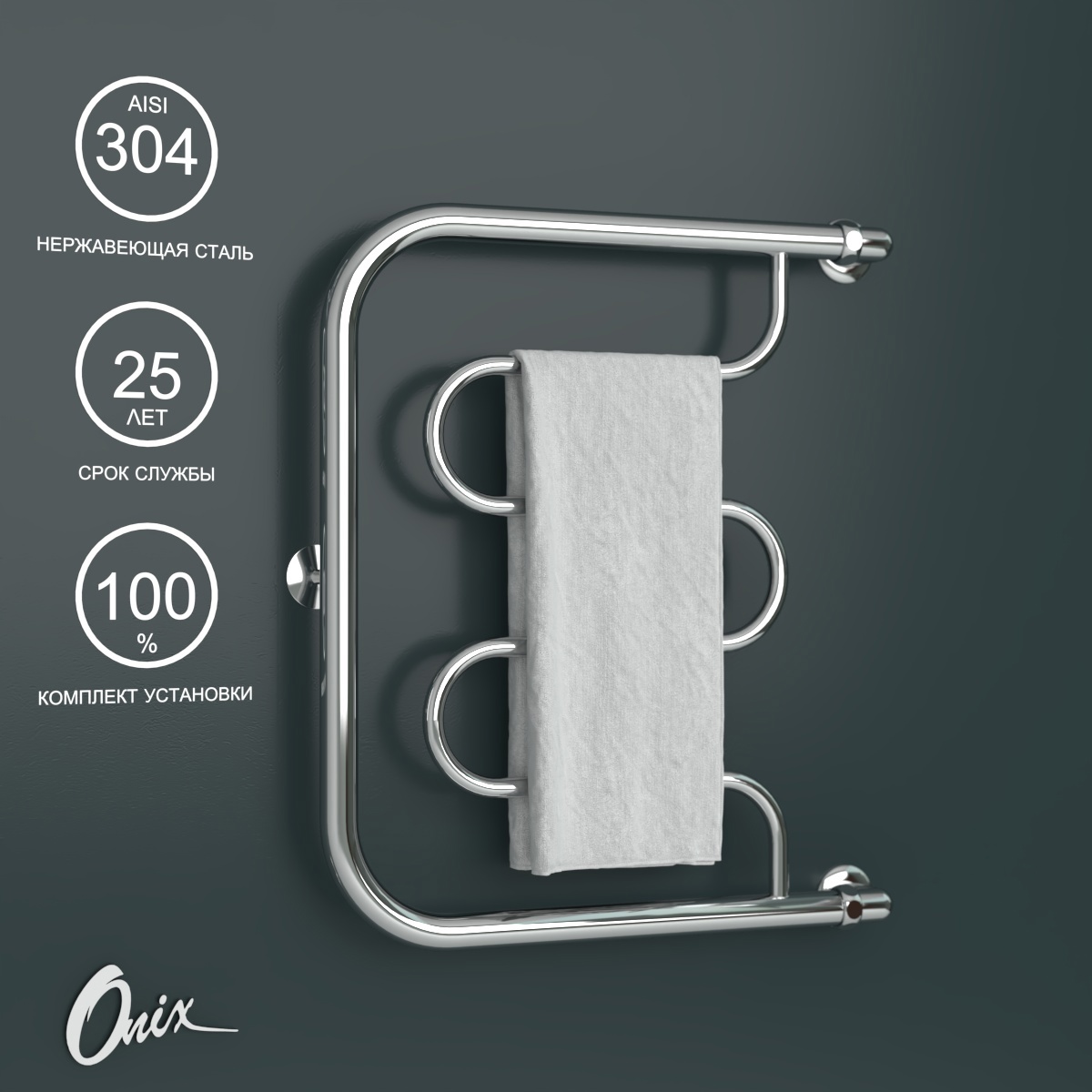 Изображение товара Водяной полотенцесушитель ONIX Country Turn Right 600x500 из нержавеющей стали Изображение товара Водяной полотенцесушитель ONIX Country Turn Right 600x500 из нержавеющей стали