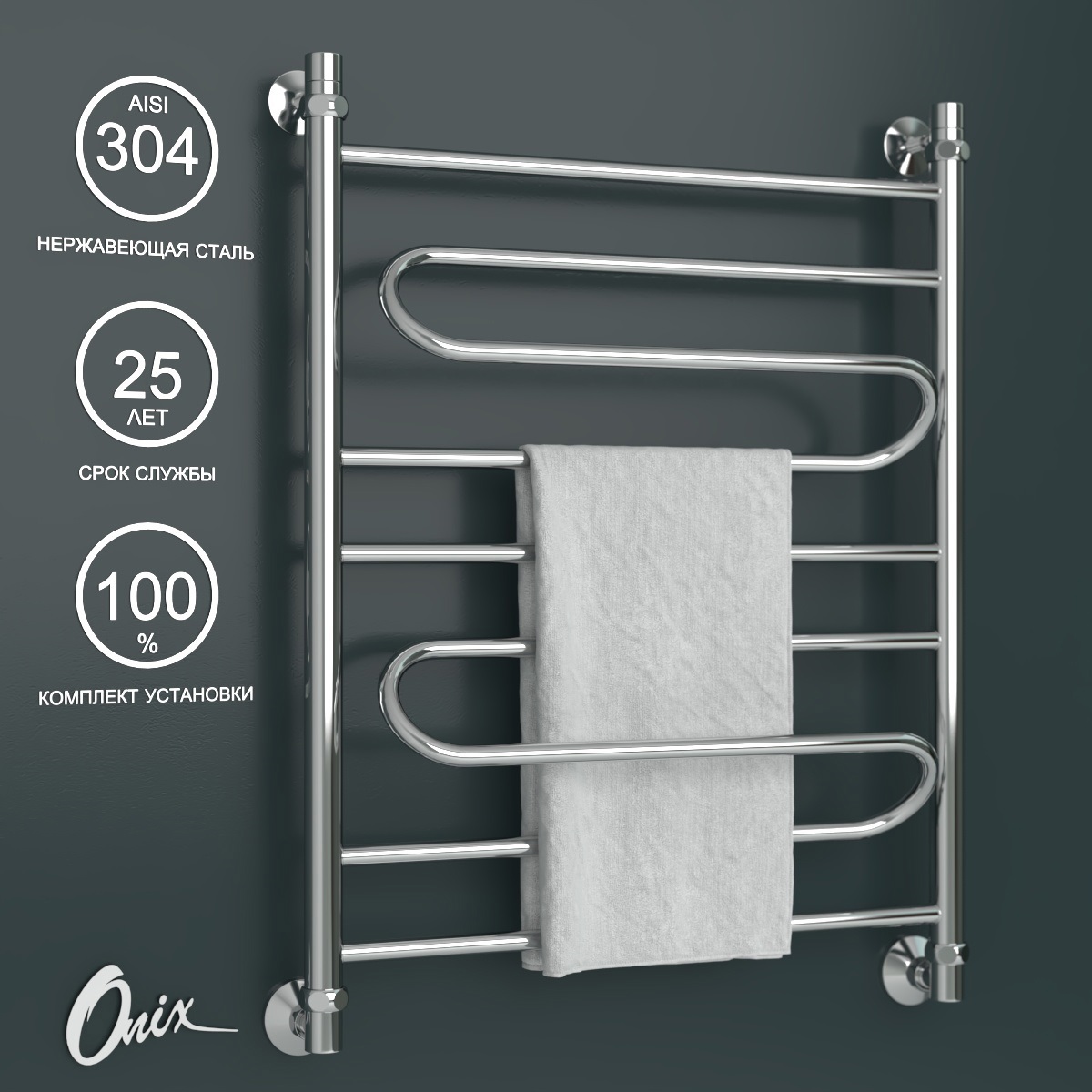 Изображение товара Водяной полотенцесушитель Onix Flex 600x800 из нержавеющей стали с нижним подключением