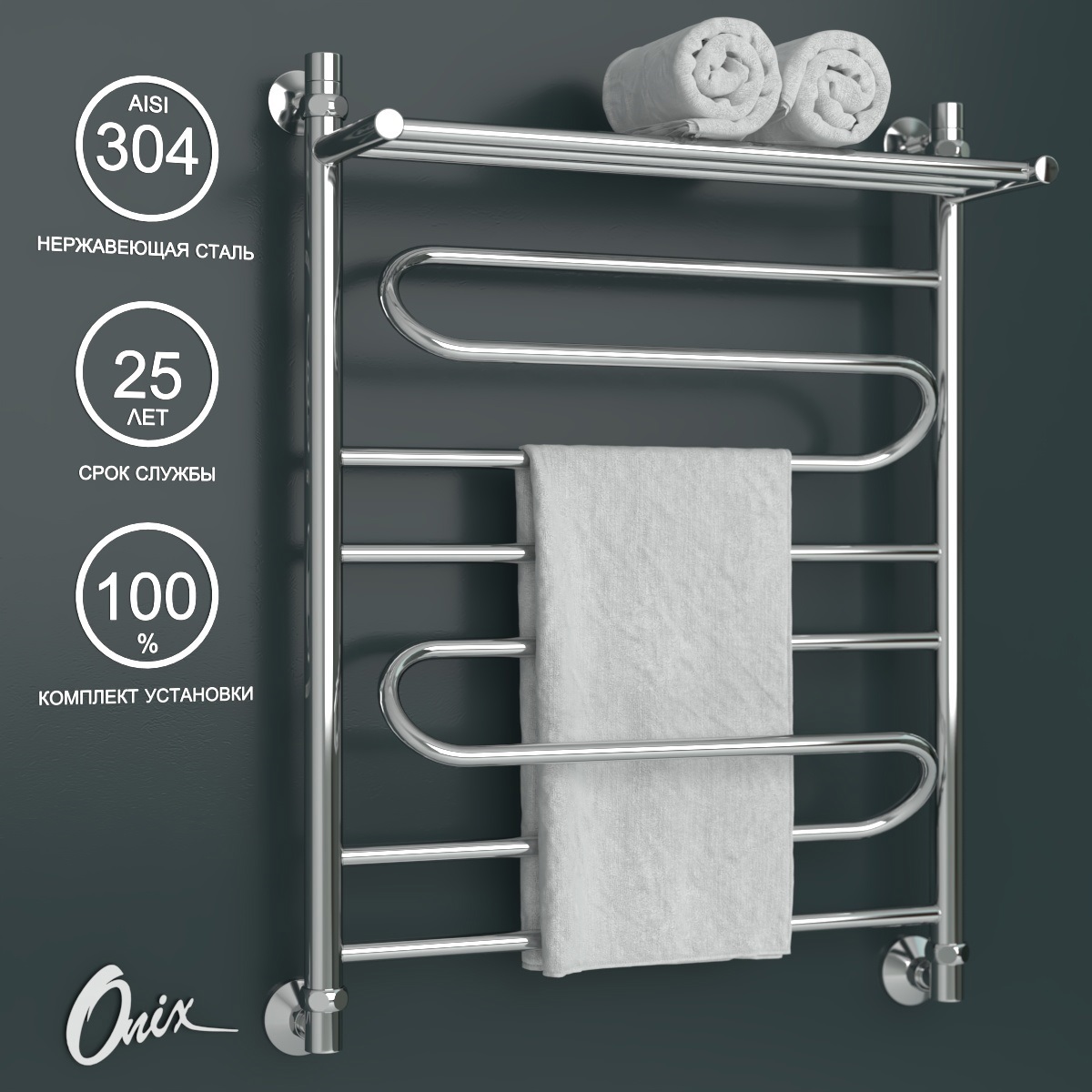 Изображение товара Полотенцесушитель водяной с полкой Onix Flex Plus 60x80 см 1/2" нержавеющая сталь