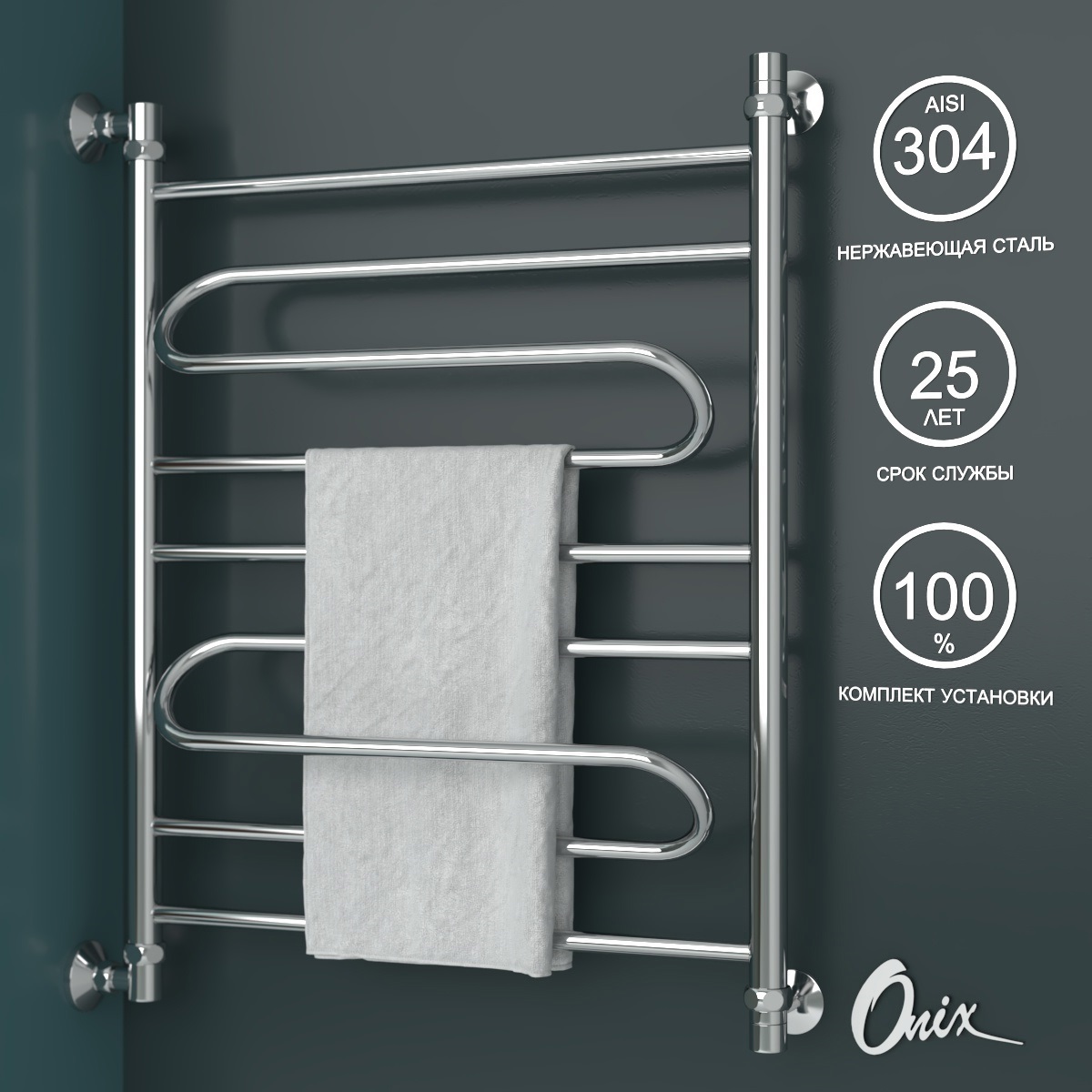 Изображение товара Водяной полотенцесушитель Onix Flex Left 600x800 из нержавеющей стали с боковым подключением