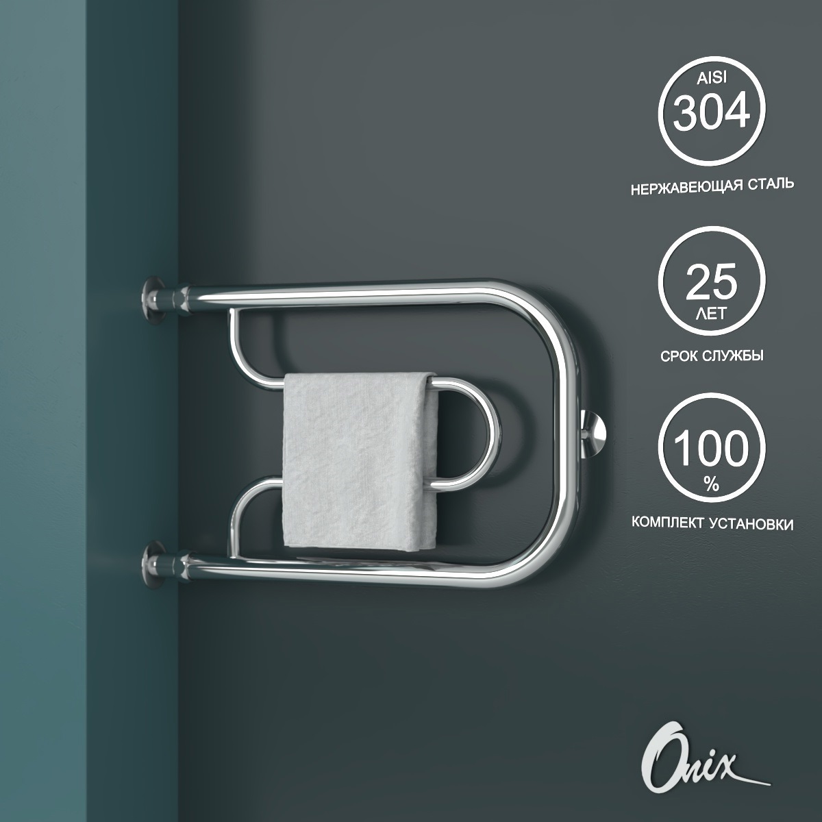 Изображение товара Полотенцесушитель водяной е-образный Onix Country direct left 50x32 см 3/4" нержавеющая сталь цвет хром