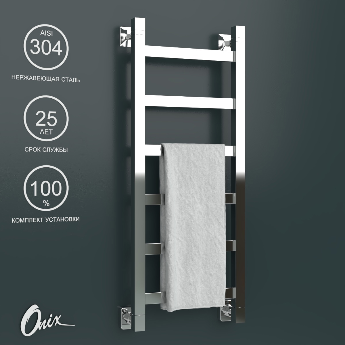 Изображение товара Водяной полотенцесушитель Onix Moon 30x80 см, нержавеющая сталь, хром