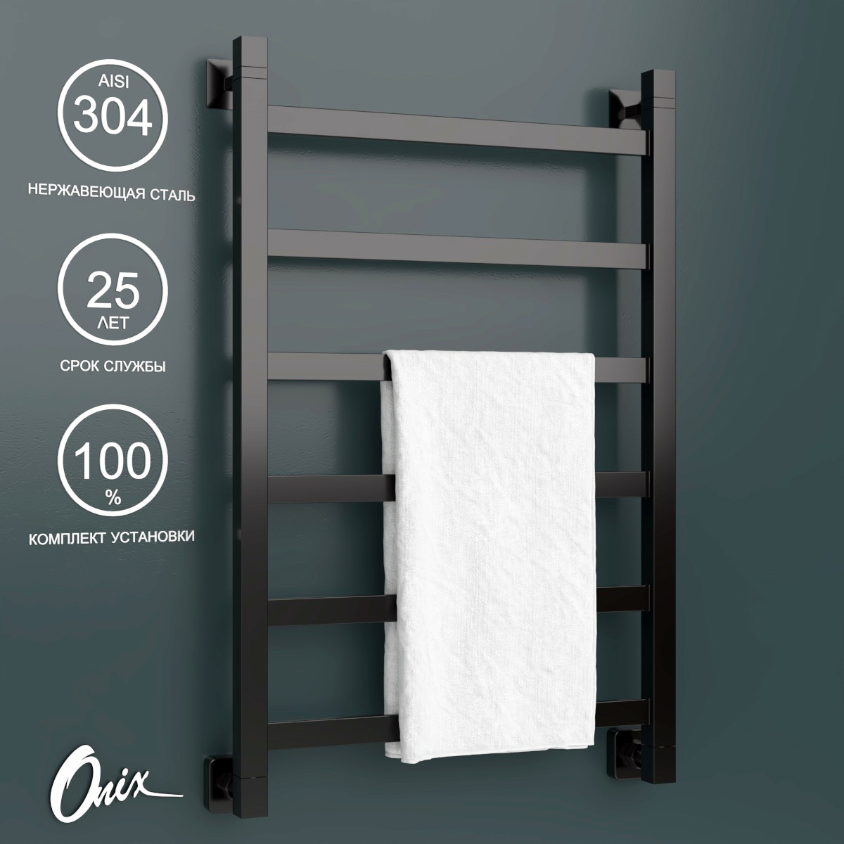 Изображение товара Полотенцесушитель Onix Moon Black 500x800 черный водяной