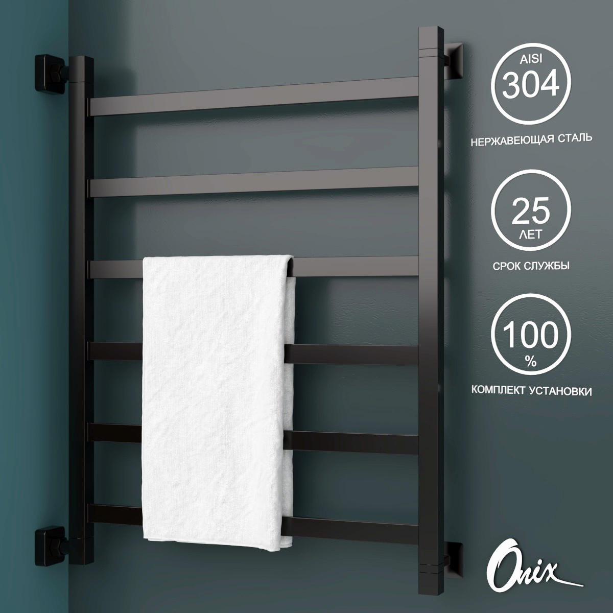 Изображение товара Водяной полотенцесушитель Onix Moon Left Black 600x800 из нержавеющей стали