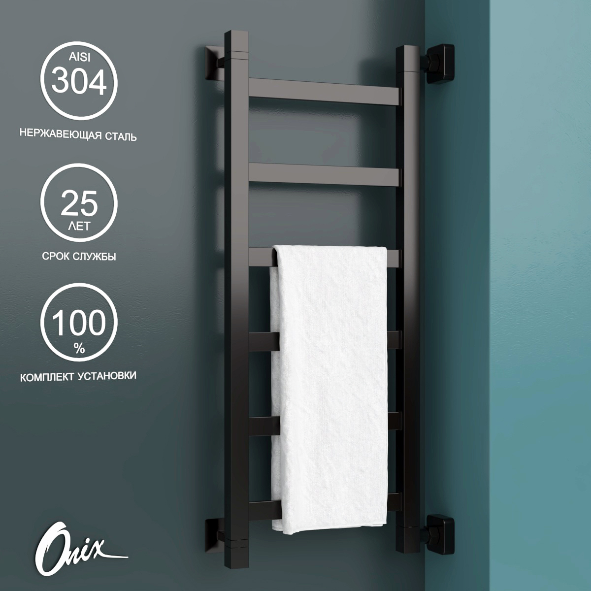 Изображение товара Полотенцесушитель водяной лестница Onix Moon right black 30x80 см 1/2" нержавеющая сталь цвет черный