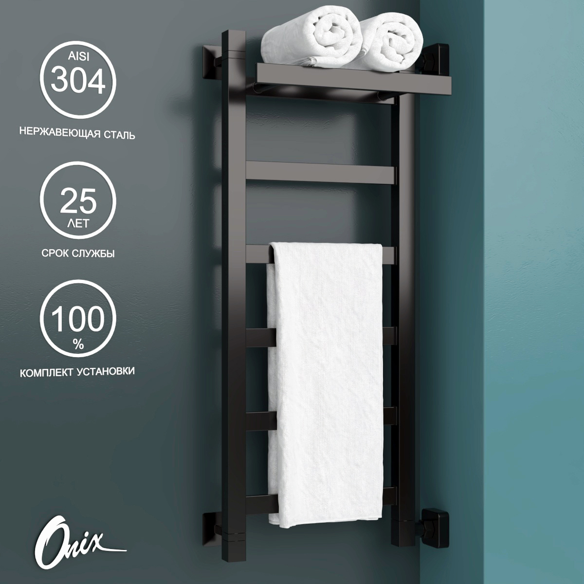 Изображение товара Полотенцесушитель водяной с полкой Onix Moon Plus Right Black 30x80 см 1/2" нержавеющая сталь