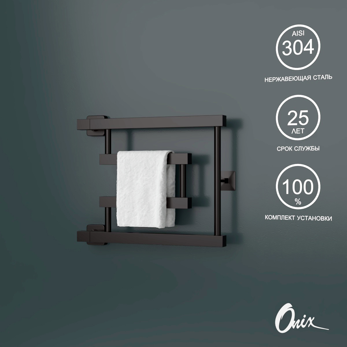 Изображение товара Водяной полотенцесушитель Onix Vega Turn Left Black 320x400 4 перекладины