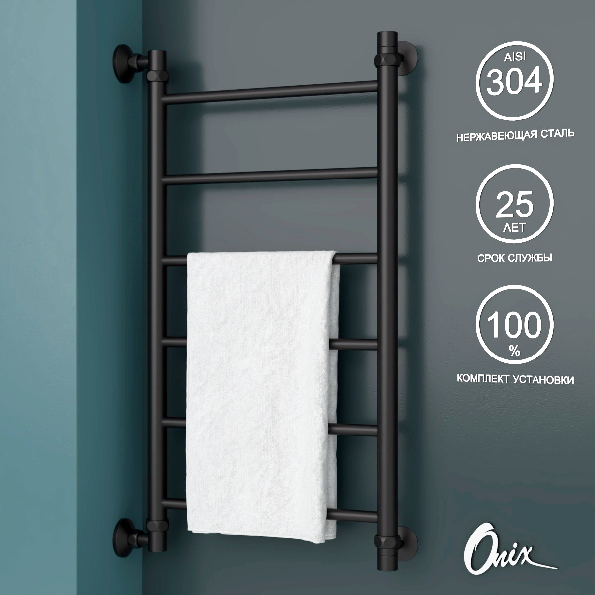 Изображение товара Водяной полотенцесушитель ONIX Classic Black Left 80x40 см лестница нержавеющая сталь черный матовы