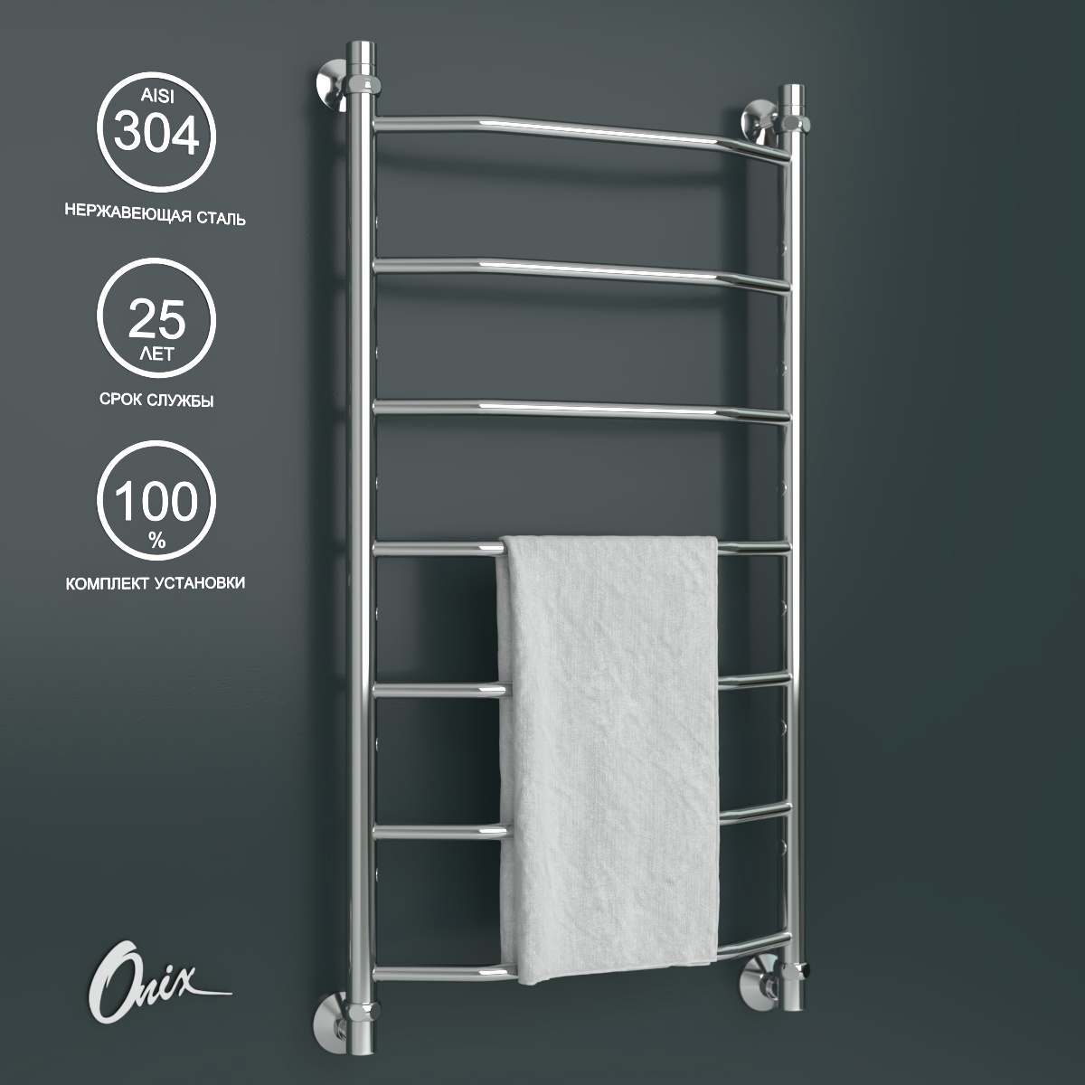 Изображение товара Водяной полотенцесушитель Onix Orion 500x1000 нержавеющая сталь хром