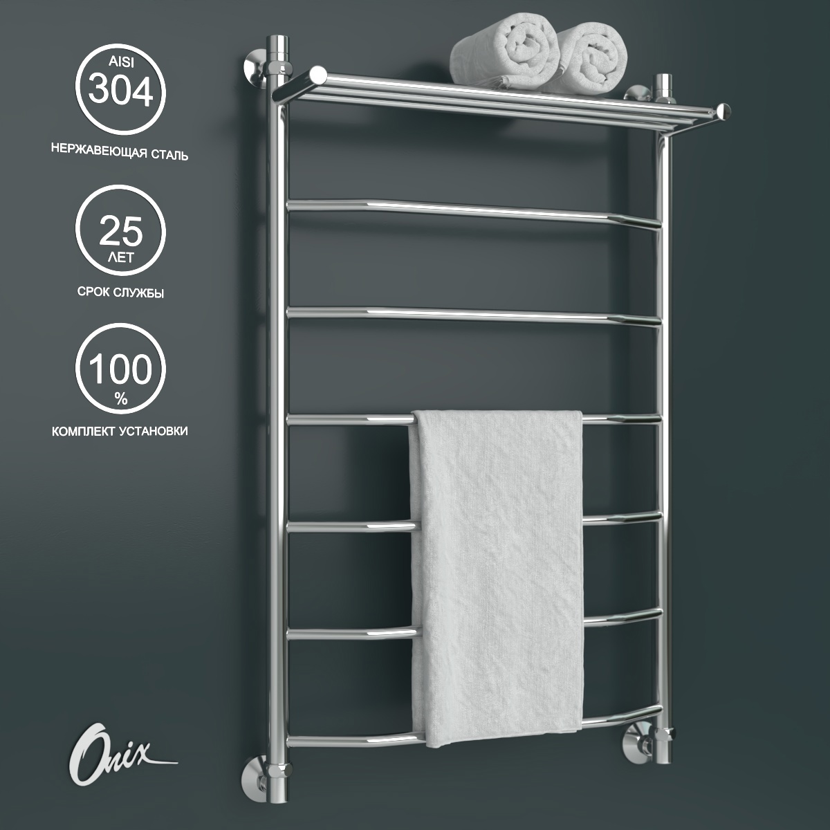 Изображение товара Полотенцесушитель водяной с полкой лестница Onix Orion Plus 60x100 см 1/2" нержавеющая сталь цвет хром Изображение товара Полотенцесушитель водяной с полкой лестница Onix Orion Plus 60x100 см 1/2" нержавеющая сталь цвет хром