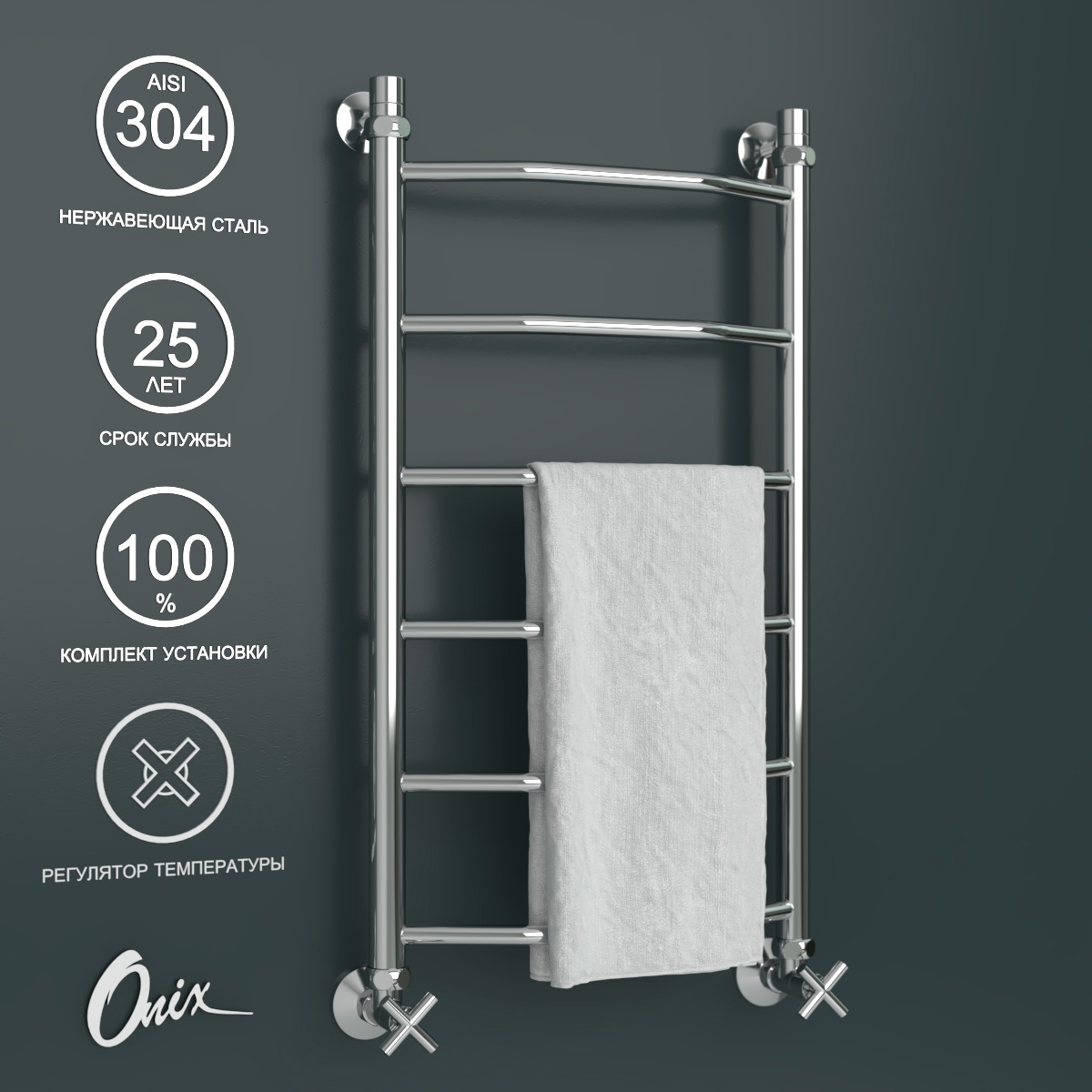 Изображение товара Полотенцесушитель водяной лестница Onix Orion PRO 40x80 см 1/2" нержавеющая сталь цвет хром