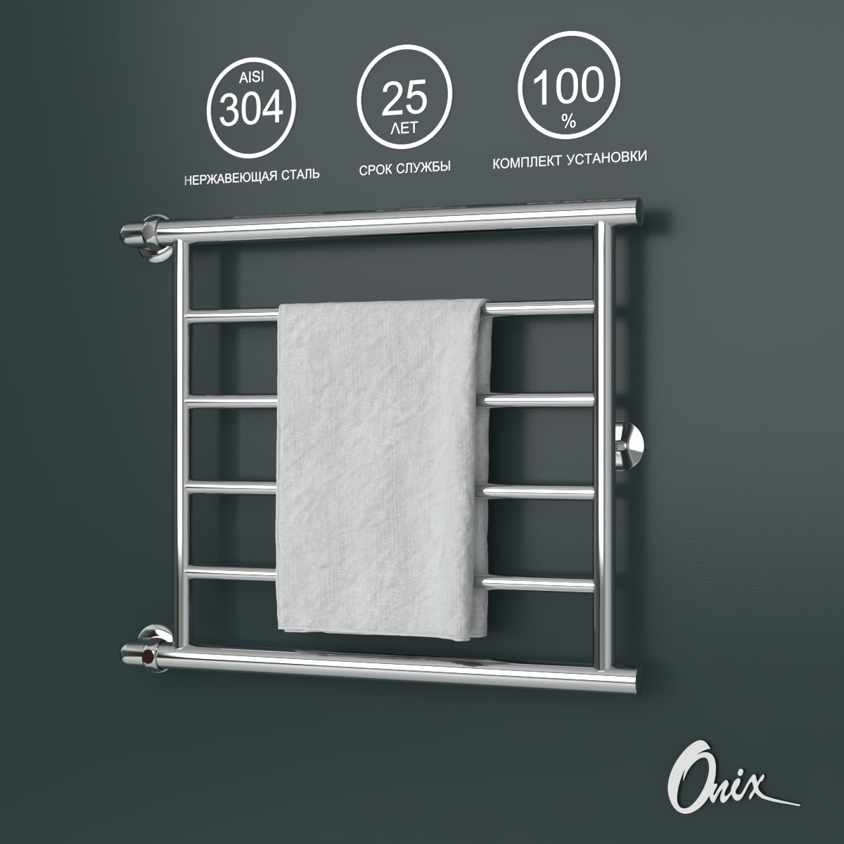 Изображение товара Полотенцесушитель водяной Onix Sirius Turn Left 500x600