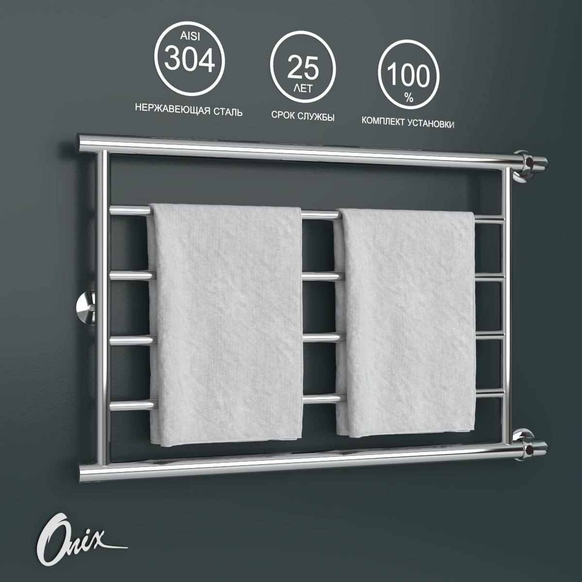 Изображение товара Полотенцесушитель водяной Onix Sirius Turn Right 500x800 см цвет хром