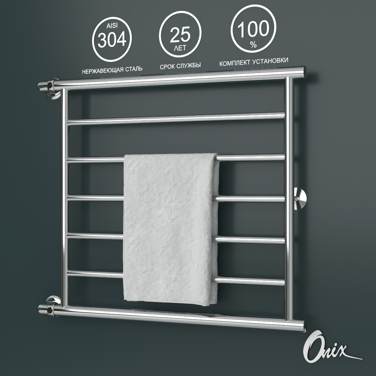 Изображение товара Водяной полотенцесушитель Sirius Turn Left 600x700 нержавеющая сталь хром