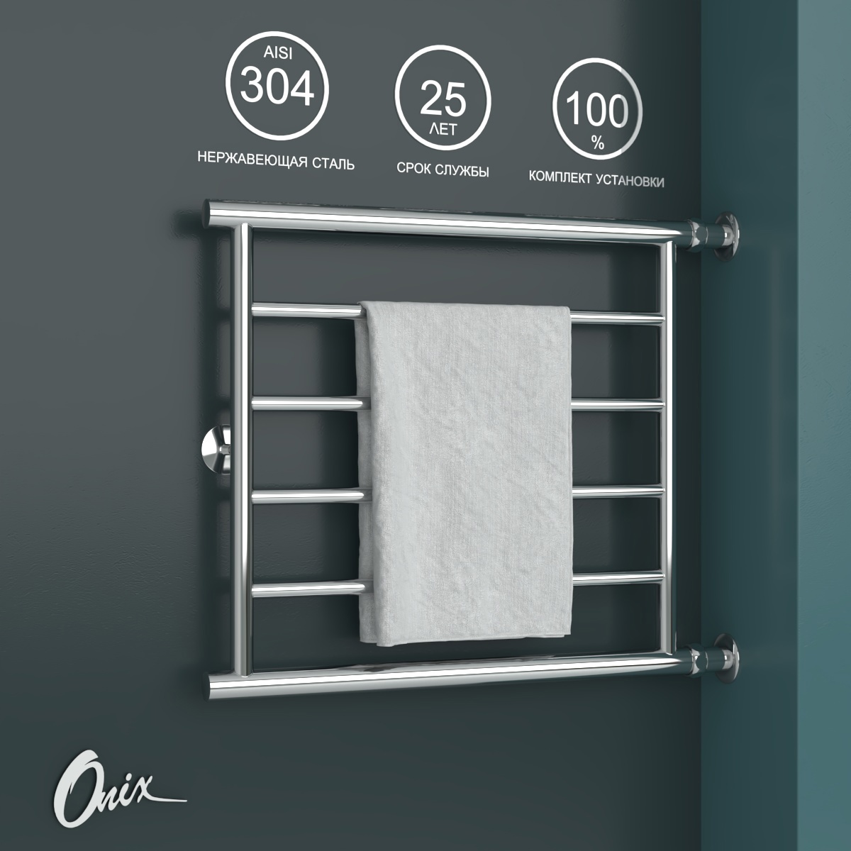 Изображение товара Полотенцесушитель водяной лестница Onix Sirius Direct Right 60x50 см 3/4" нержавеющая сталь цвет хром Изображение товара Полотенцесушитель водяной лестница Onix Sirius Direct Right 60x50 см 3/4" нержавеющая сталь цвет хром