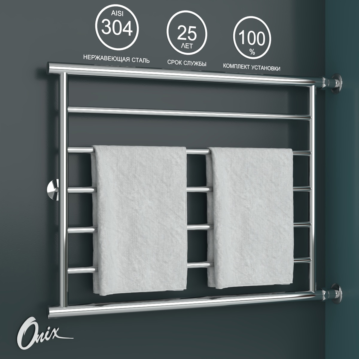 Изображение товара Водяной полотенцесушитель Onix Sirius Direct Right 600x800, нержавеющая сталь, хром