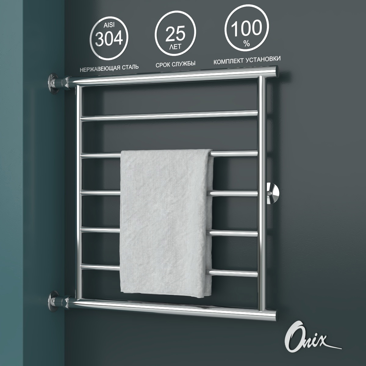 Изображение товара Полотенцесушитель водяной лестница Onix Sirius Direct Left 60x60 см 3/4" нержавеющая сталь цвет хром Изображение товара Полотенцесушитель водяной лестница Onix Sirius Direct Left 60x60 см 3/4" нержавеющая сталь цвет хром