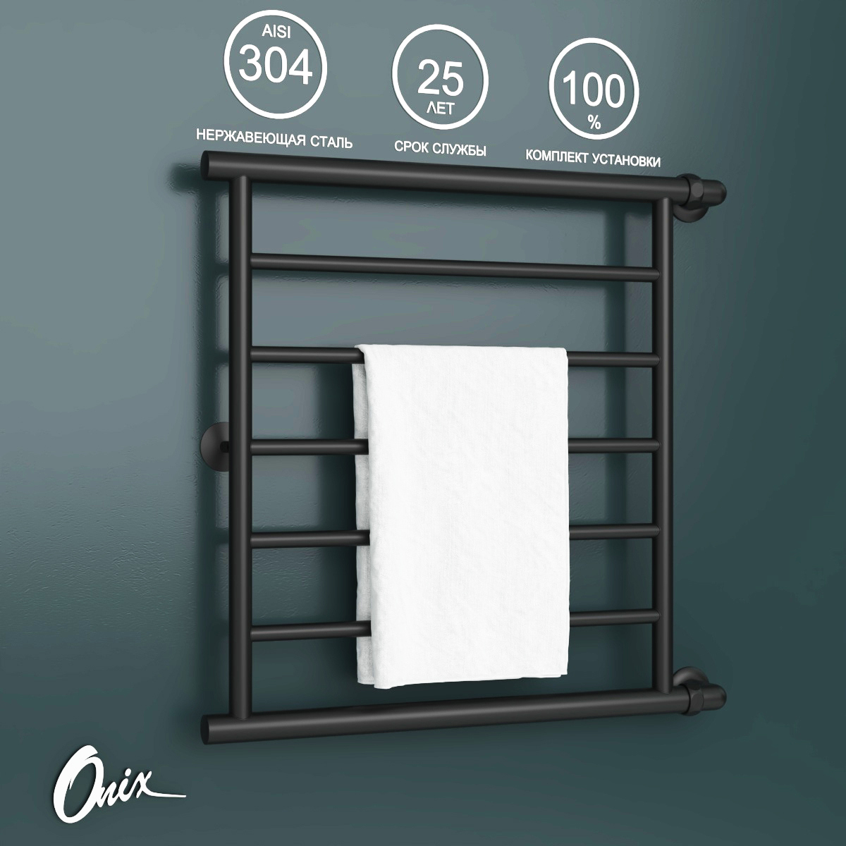 Изображение товара Водяной полотенцесушитель ONIX Sirius Turn Black Right 600x600 нержавеющая сталь черный матовый