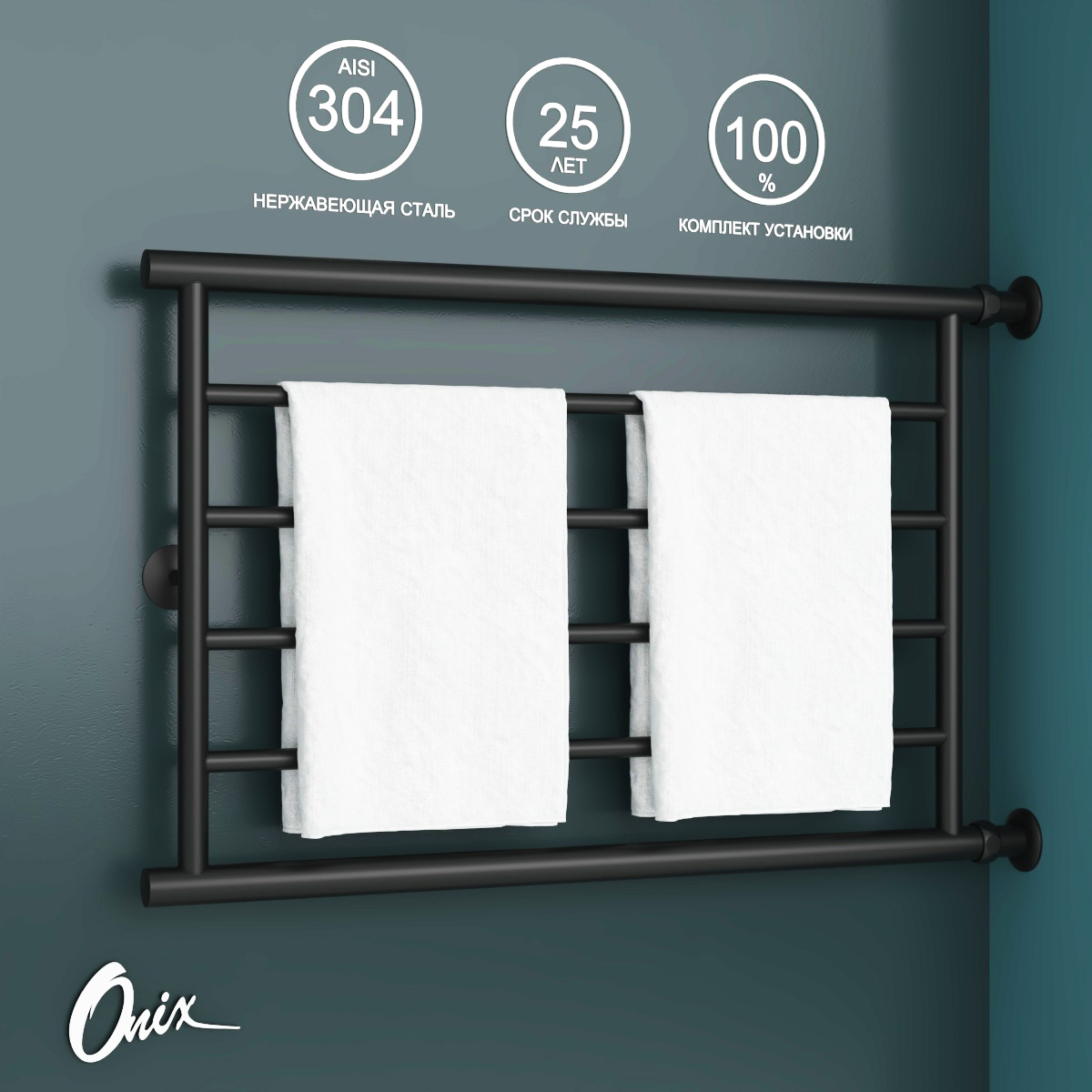 Изображение товара Водяной полотенцесушитель Sirius Direct Black Right 80x50 см, черный матовый, нержавеющая сталь