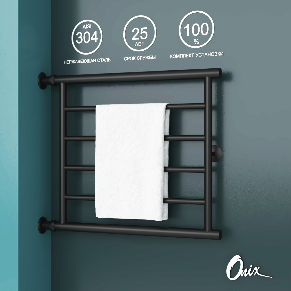 Изображение товара Водяной полотенцесушитель Onix Sirius Direct Black Left 500x600 черный матовый