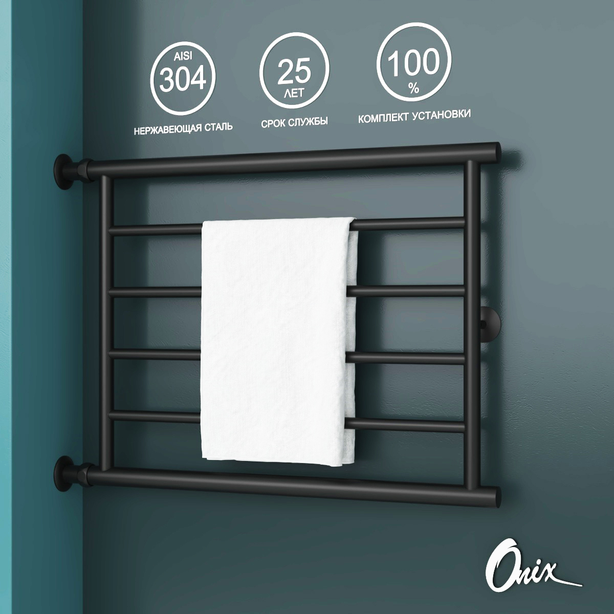 Изображение товара Водяной полотенцесушитель Sirius Direct Black Left 500x700 из нержавеющей стали