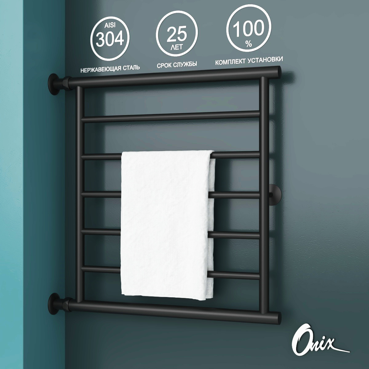 Изображение товара Полотенцесушитель водяной Onix Sirius Direct Black Left 600x600