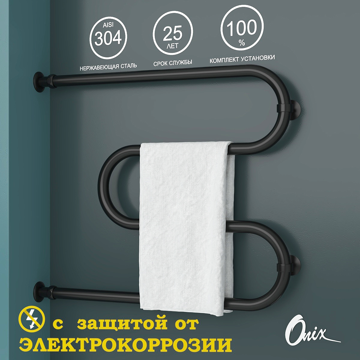 Изображение товара Водяной полотенцесушитель Onix Hit Direct Black Left 600x700 с боковым подключением