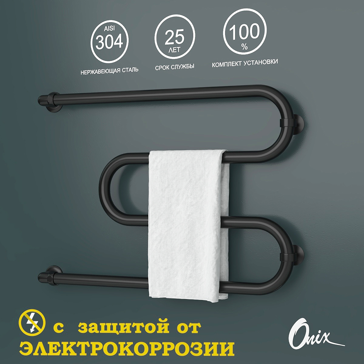 Изображение товара Полотенцесушитель водяной m-образный Onix Hit turn black left 70x50 см 3/4" нержавеющая сталь цвет черный матовый