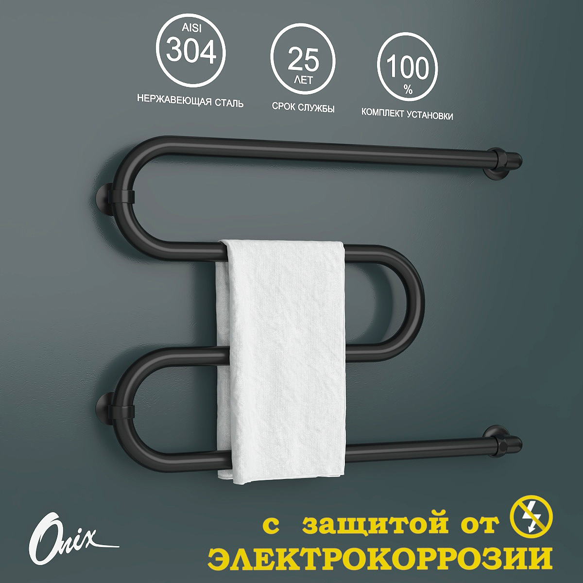 Изображение товара Полотенцесушитель водяной m-образный Onix Hit turn black right 70x50 см 3/4" нержавеющая сталь цвет черный матовый