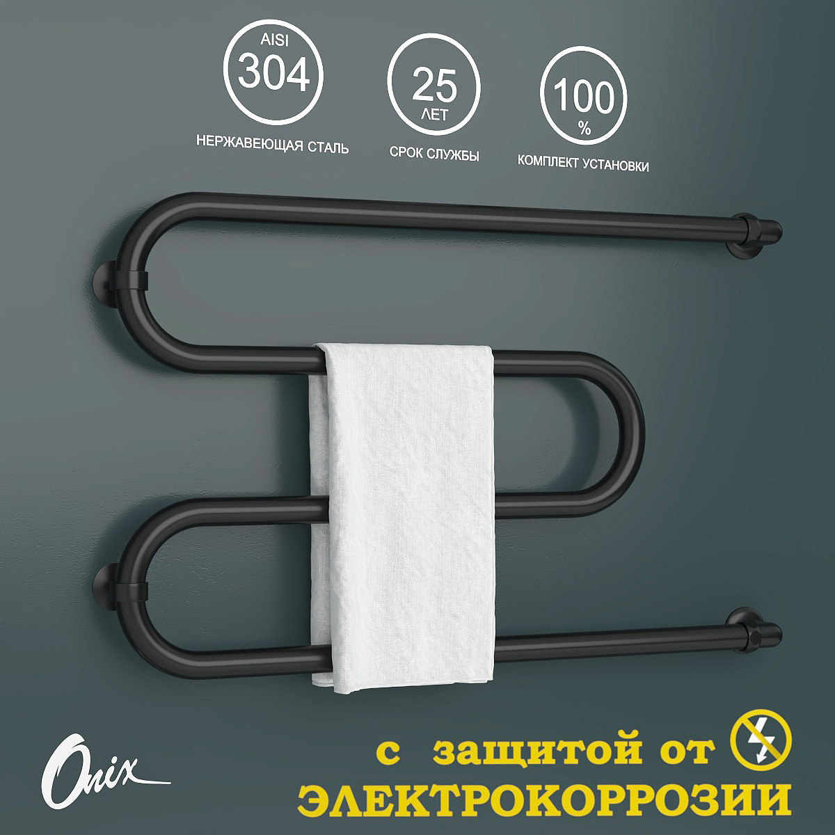 Изображение товара Водяной полотенцесушитель ONIX Hit Turn Black Right 500x800 3/4" нерж. сталь черный матовый