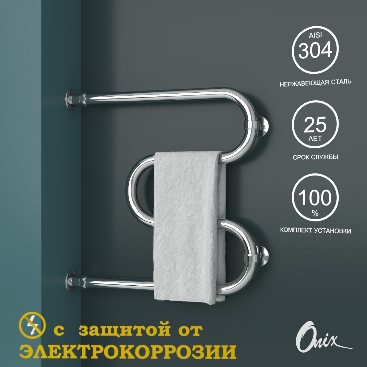 Изображение товара Полотенцесушитель водяной m-образный Onix Hit direct chrome left 50x50 см 3/4" нержавеющая сталь цвет хром