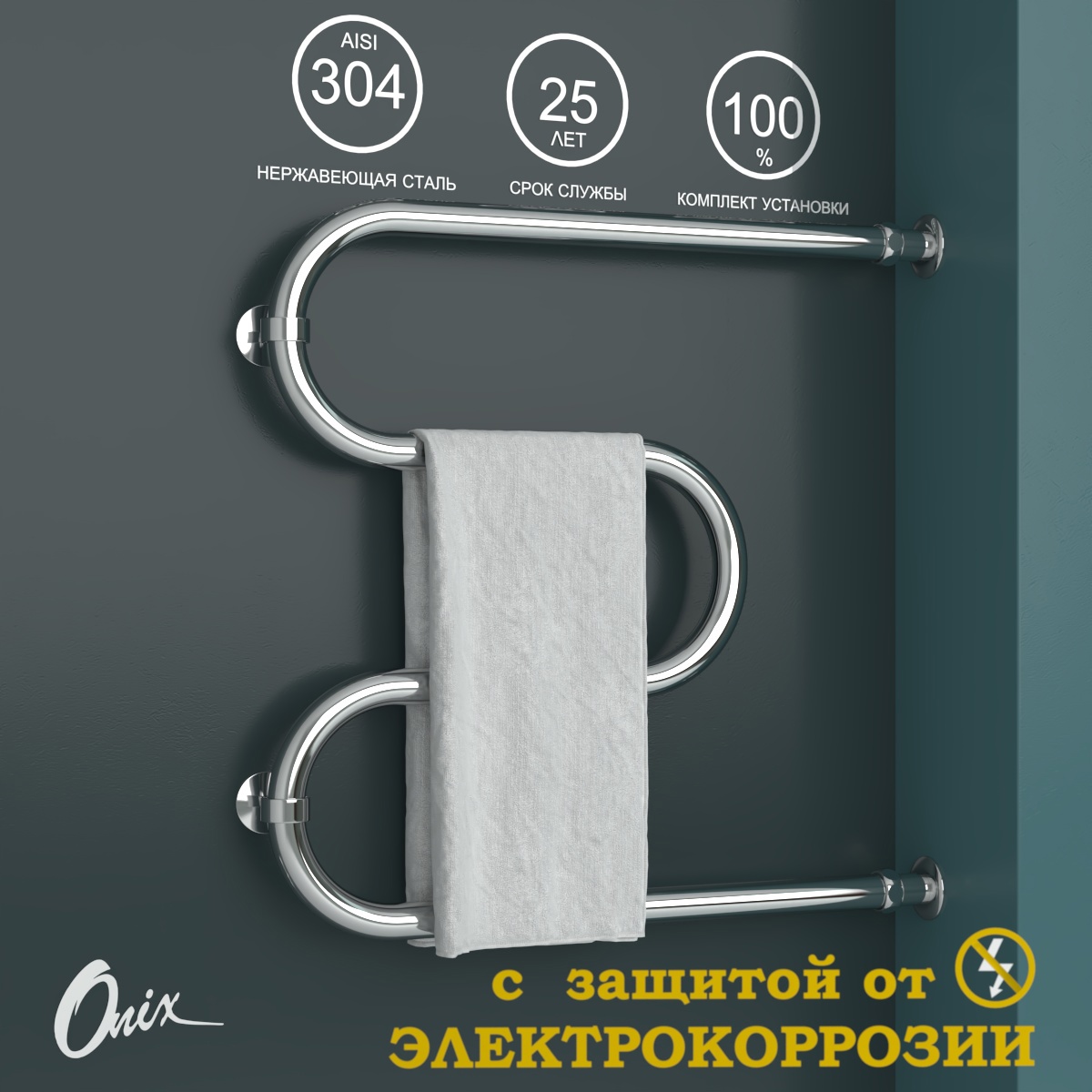 Изображение товара Полотенцесушитель водяной Onix Hit Direct Chrome Right 600x600 см