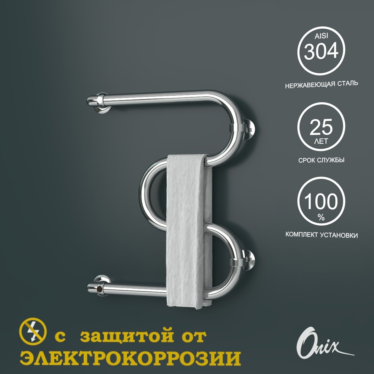 Изображение товара Водяной полотенцесушитель Onix Hit Turn Chrome Left  500x400 3/4" нержавеющая сталь хром