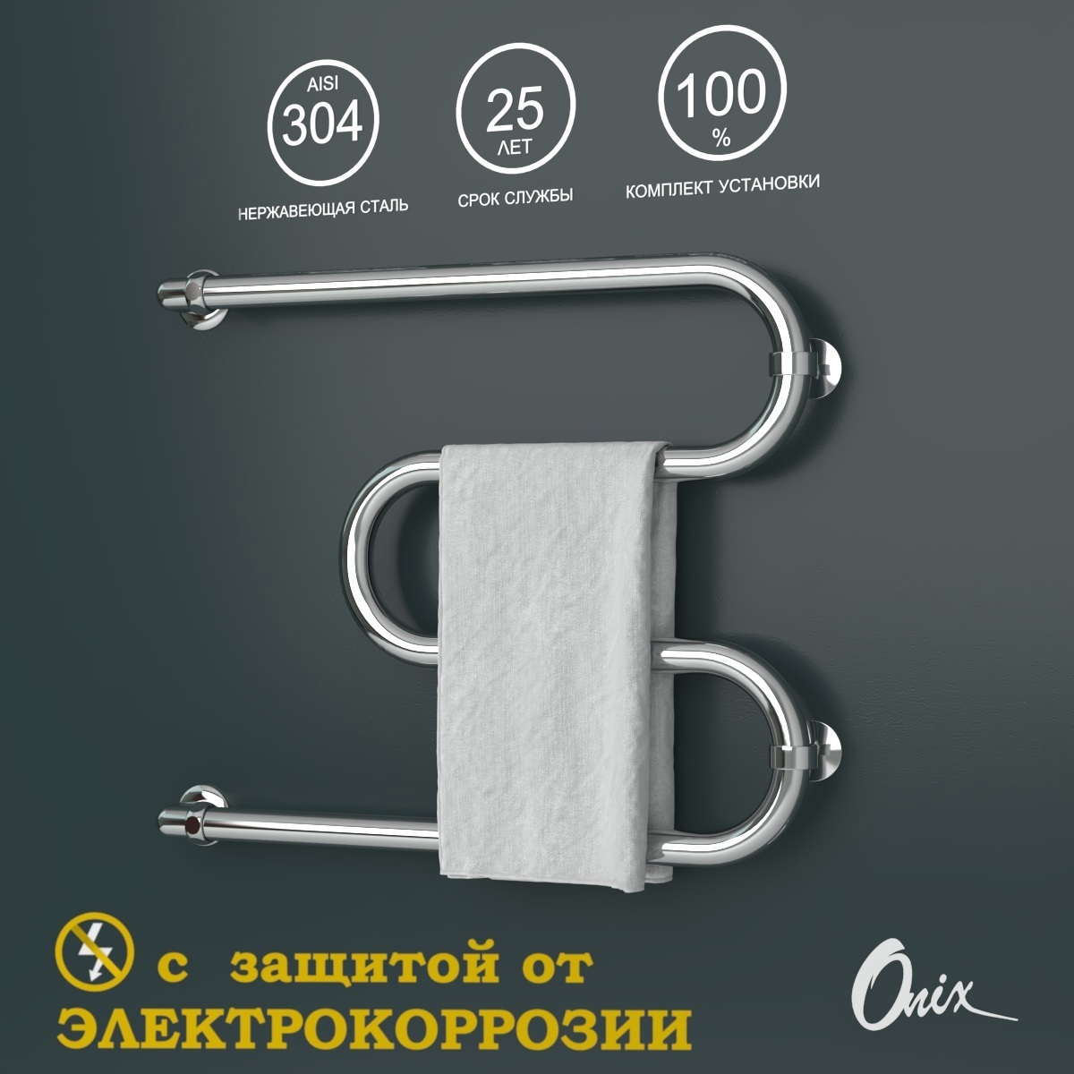 Изображение товара Полотенцесушитель водяной m-образный Onix Hit turn chrome left 60x50 см 3/4" нержавеющая сталь цвет хром Изображение товара Полотенцесушитель водяной m-образный Onix Hit turn chrome left 60x50 см 3/4" нержавеющая сталь цвет хром