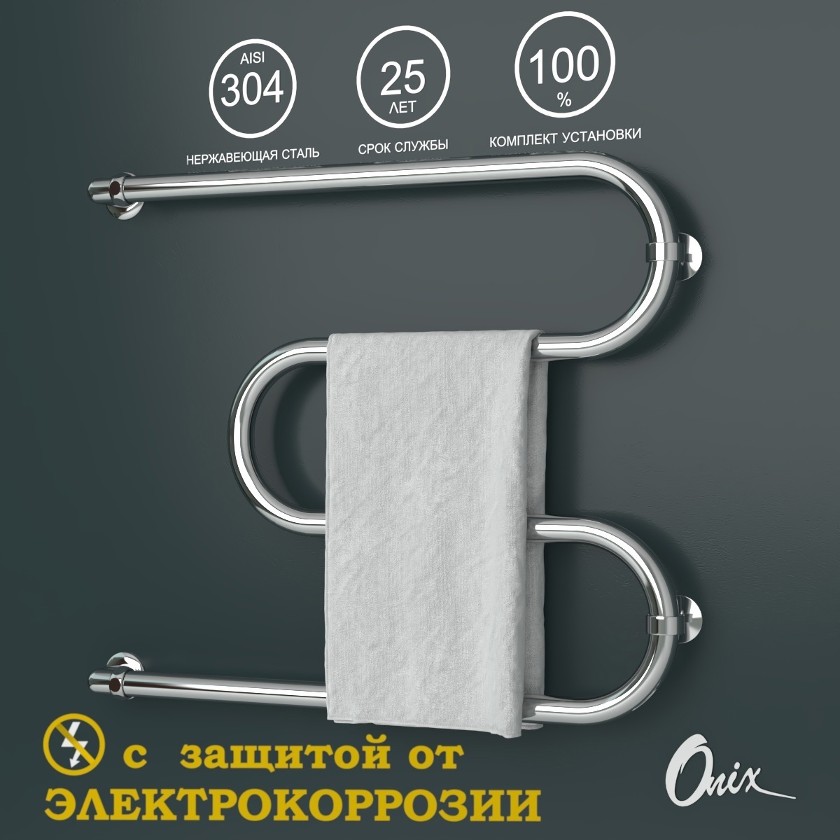 Изображение товара Полотенцесушитель водяной m-образный Onix Hit turn chrome left 70x60 см 3/4" нержавеющая сталь цвет хром