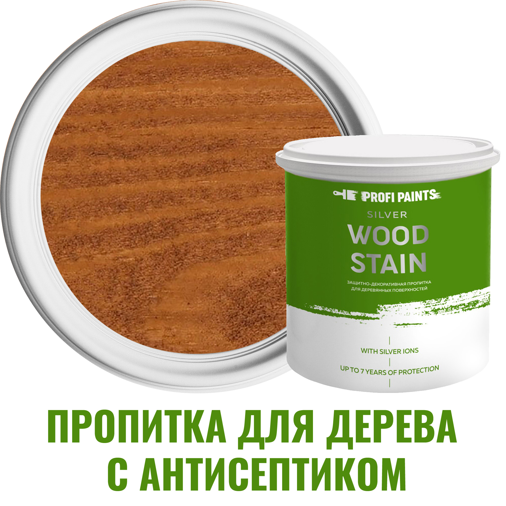 Изображение товара Пропитка для дерева с антисептиком PROFIPAINTS SILVER WOOD STAIN Дуб 9 л