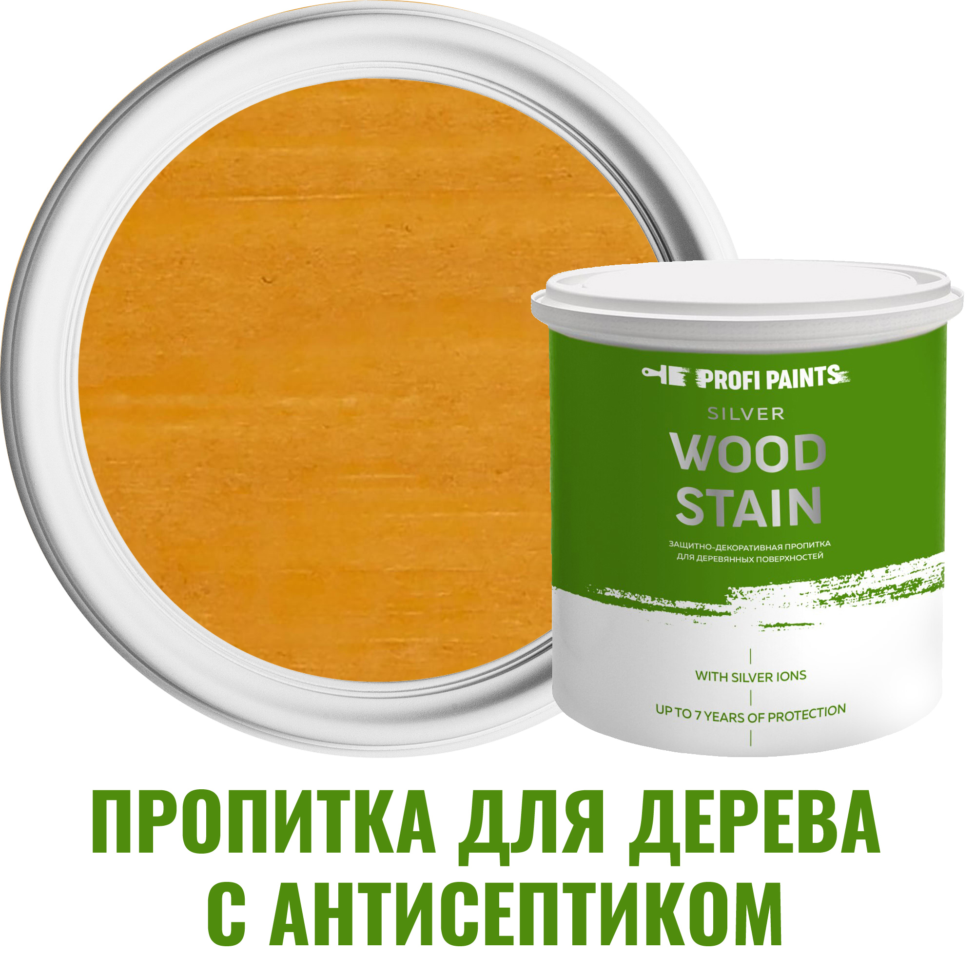 Изображение товара Древесная пропитка с антисептиком PROFIPAINTS SILVER WOOD STAIN 9 л для наружных и внутренних работ