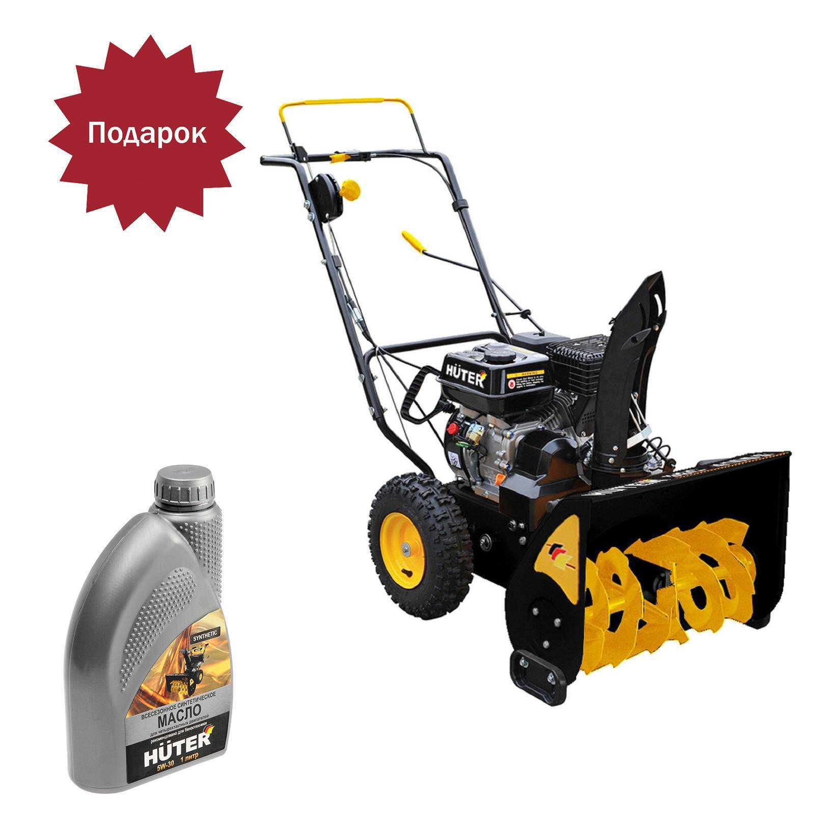 Изображение товара Бензиновый снегоуборщик Huter SGC 4000 6.5 л.с., 56 см ширина, 42 см высота