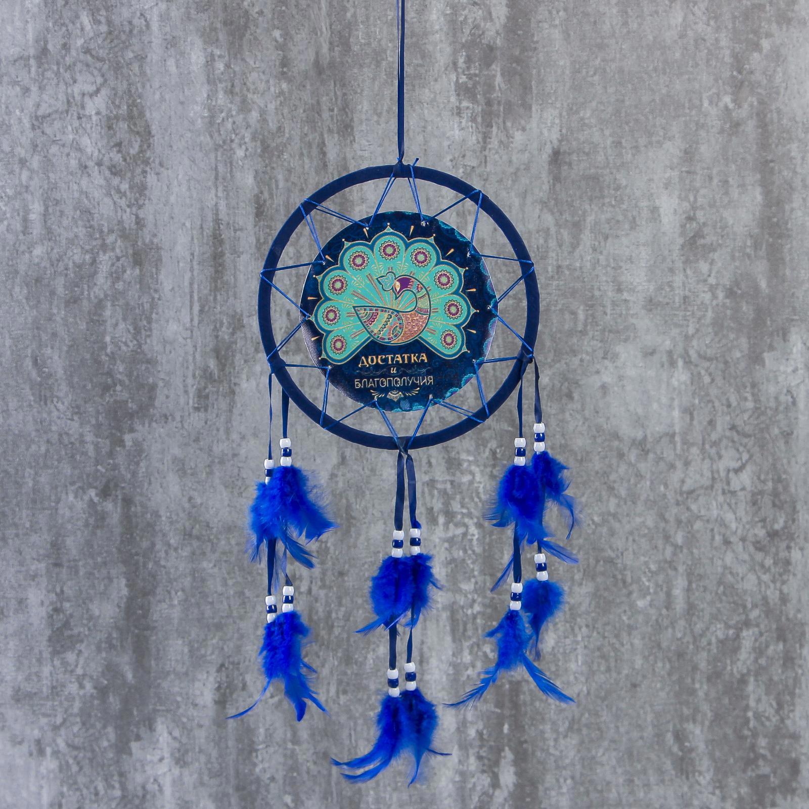 Изображение товара Панно ловец снов "Достатка и благополучия" 20 см