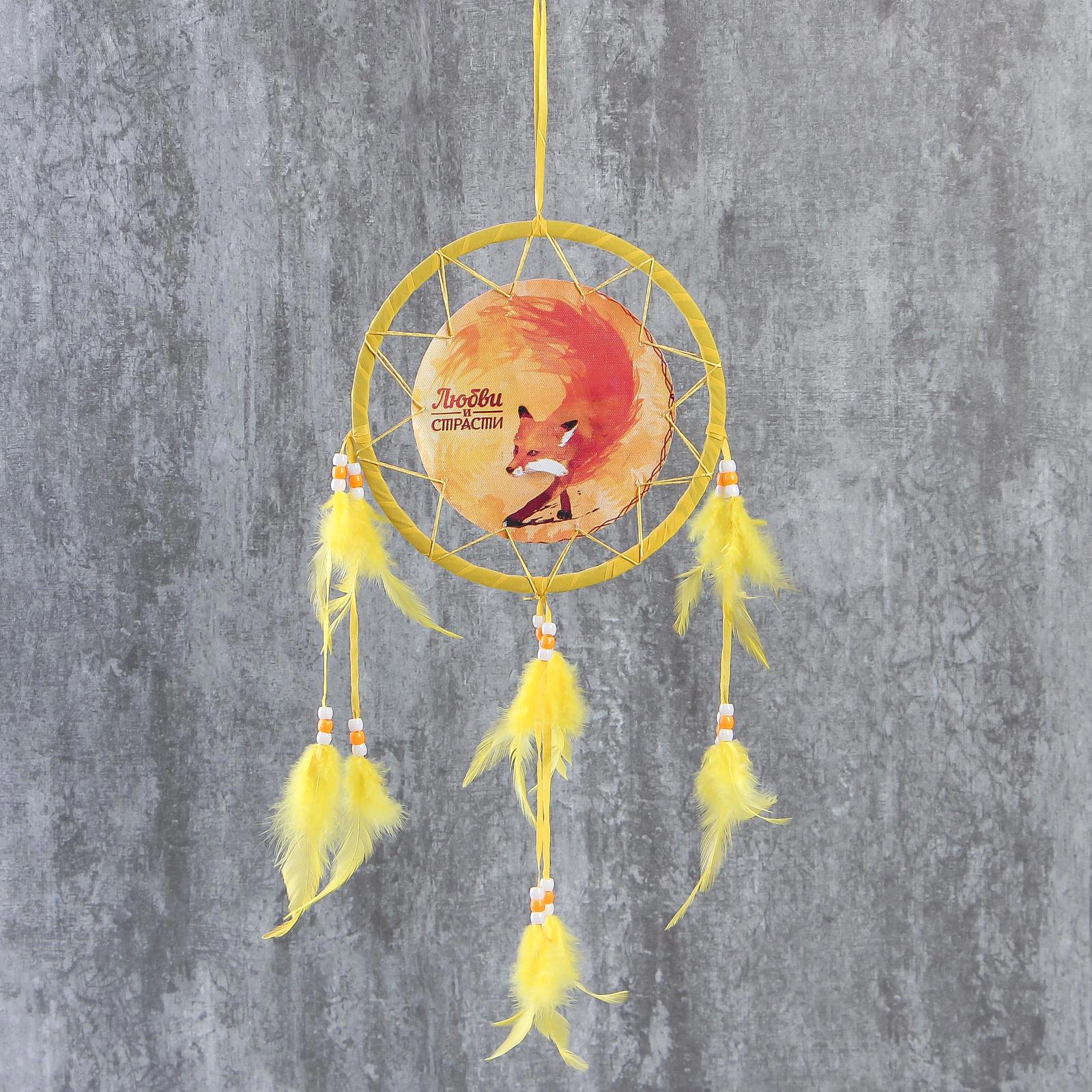 Изображение товара Панно ловец снов “Любви и страсти” — d20 см