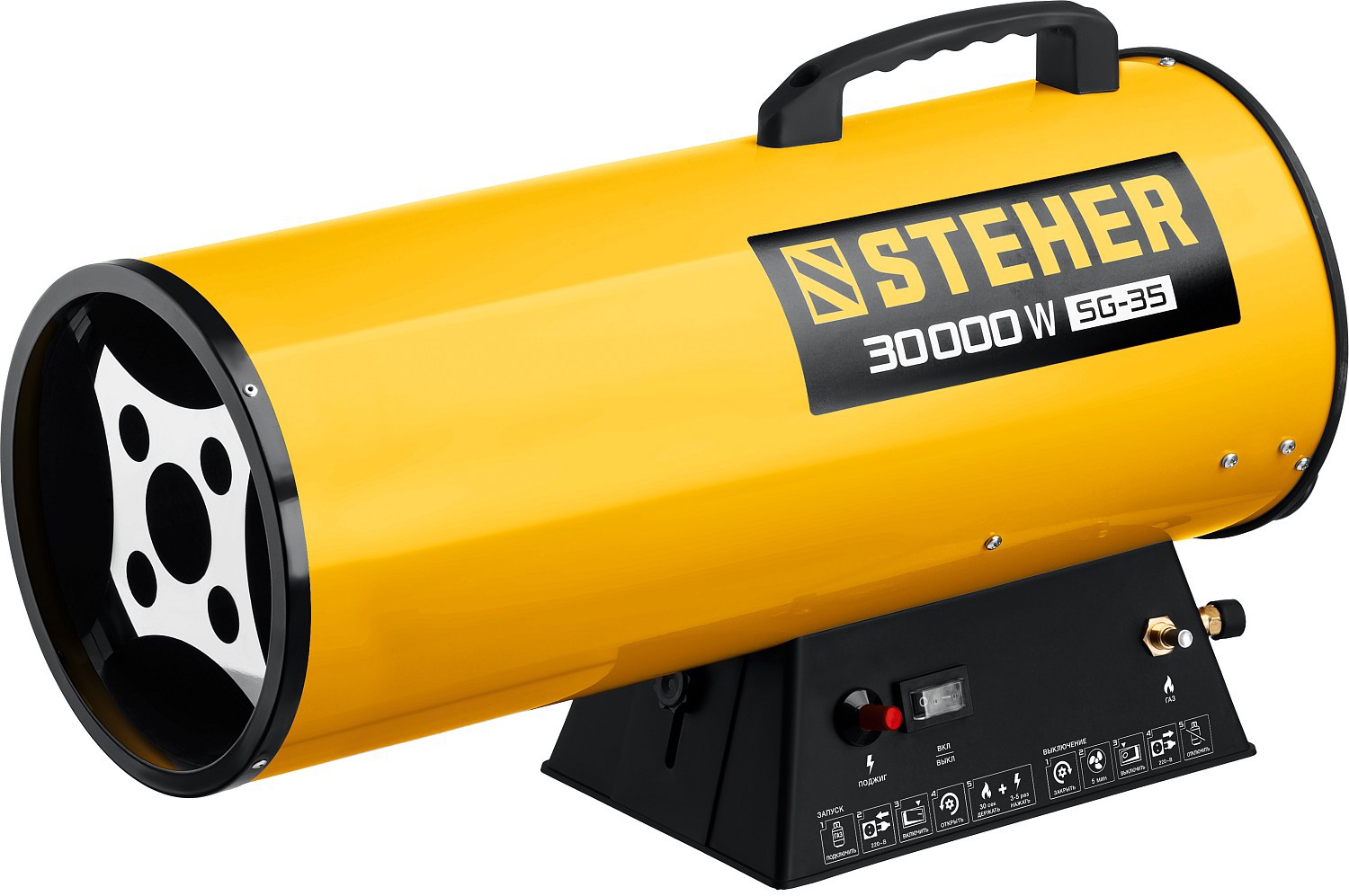 Изображение товара Газовая тепловая пушка Steher SG-35 30 кВт для больших помещений