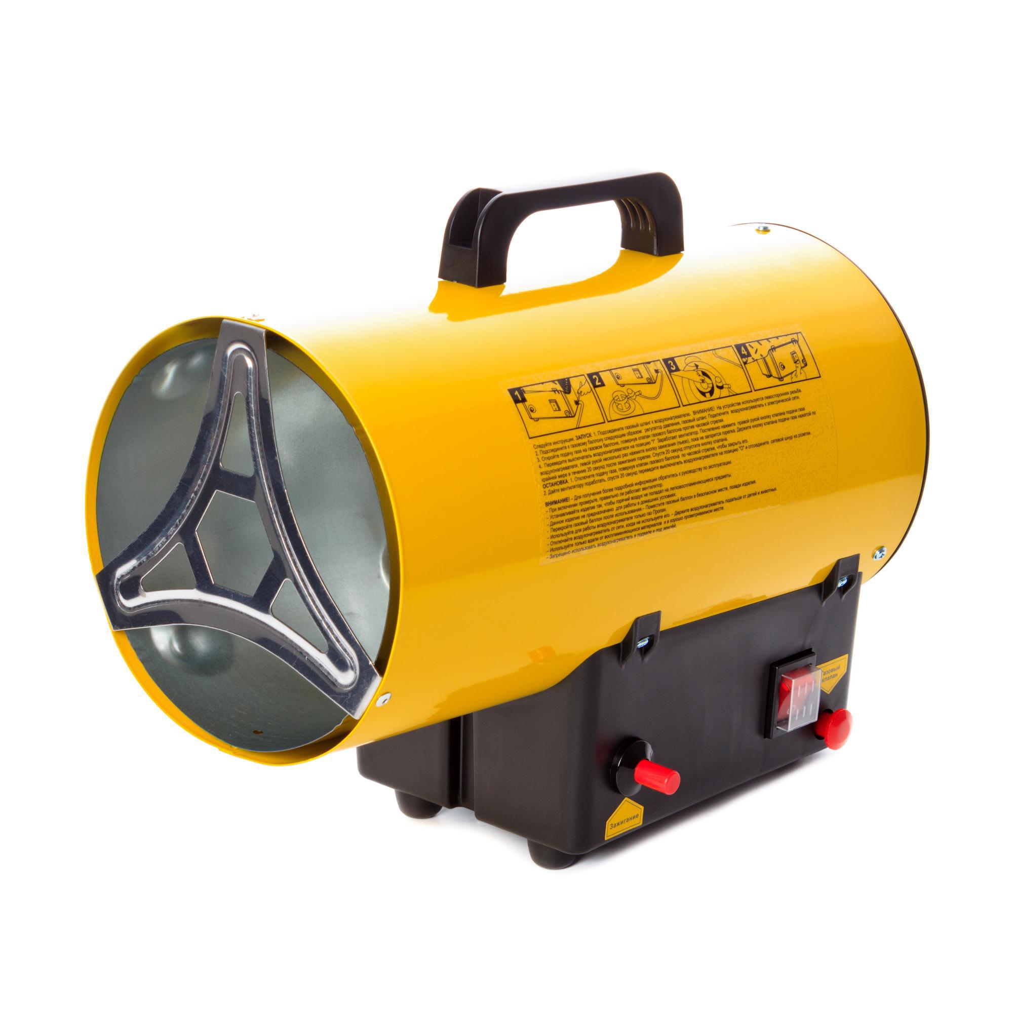 Изображение товара Газовая тепловая пушка Redverg RD-GH17 17 кВт переносная для помещений