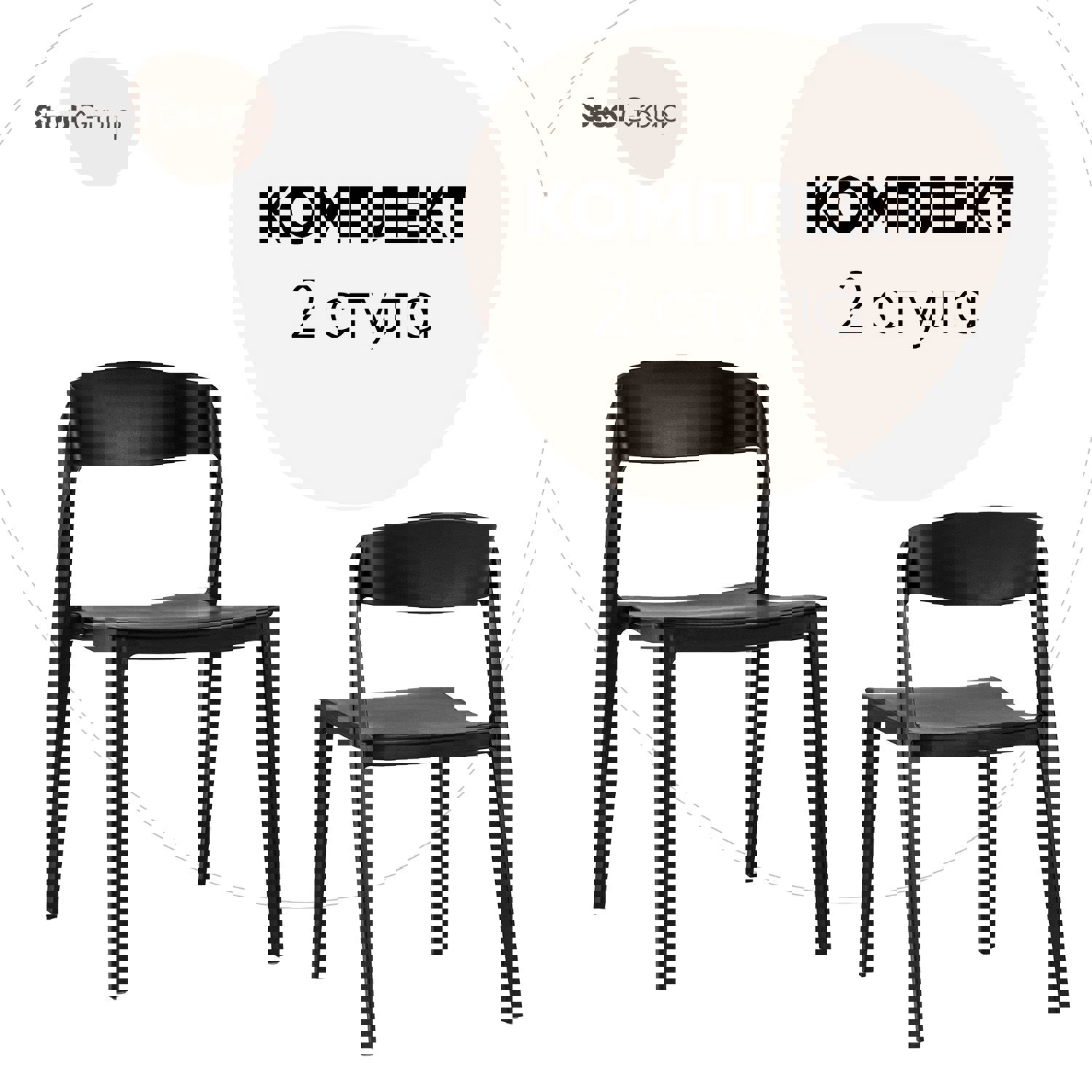 Изображение товара Стул MORIS Стул кухонный STOOL GROUP LANGFANG DELIKAITE 2 шт