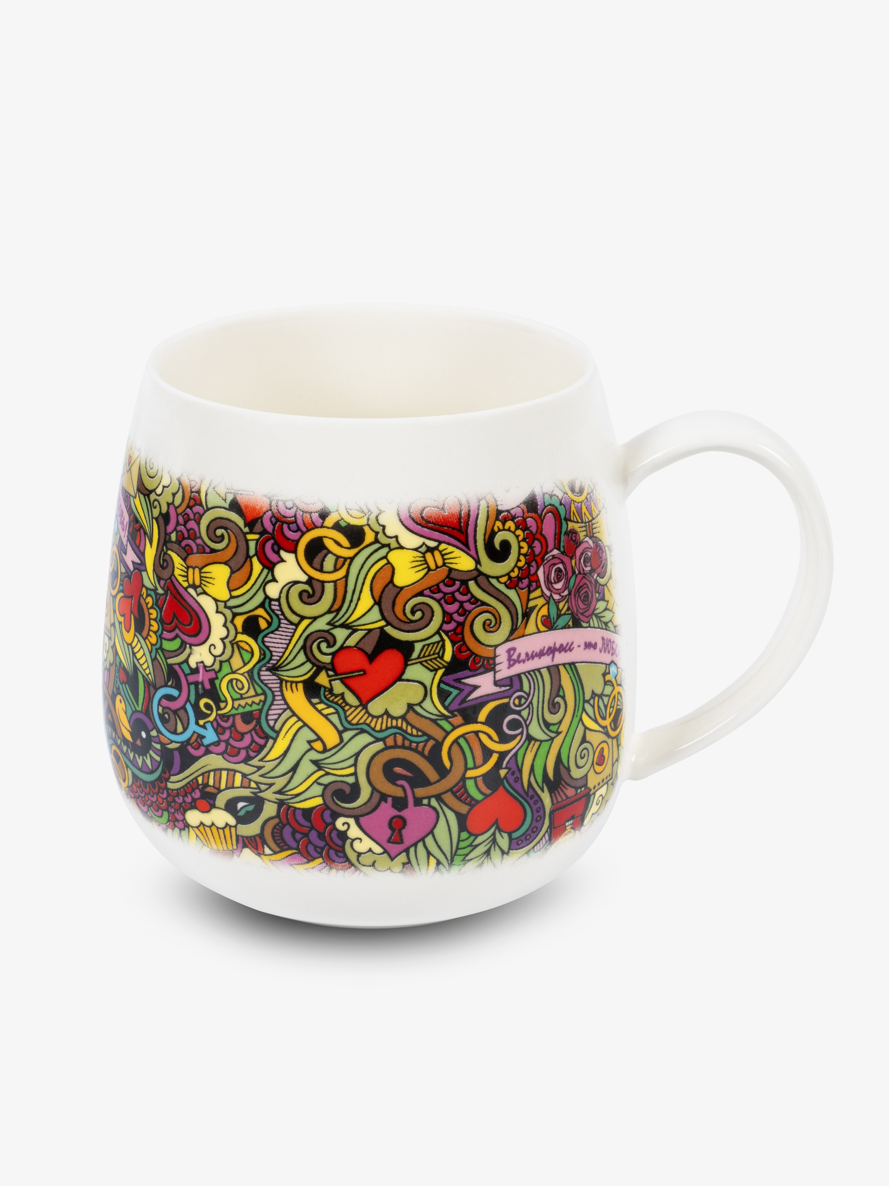 Изображение товара Кружка 525 мл Великоросс Это любовь фарфор