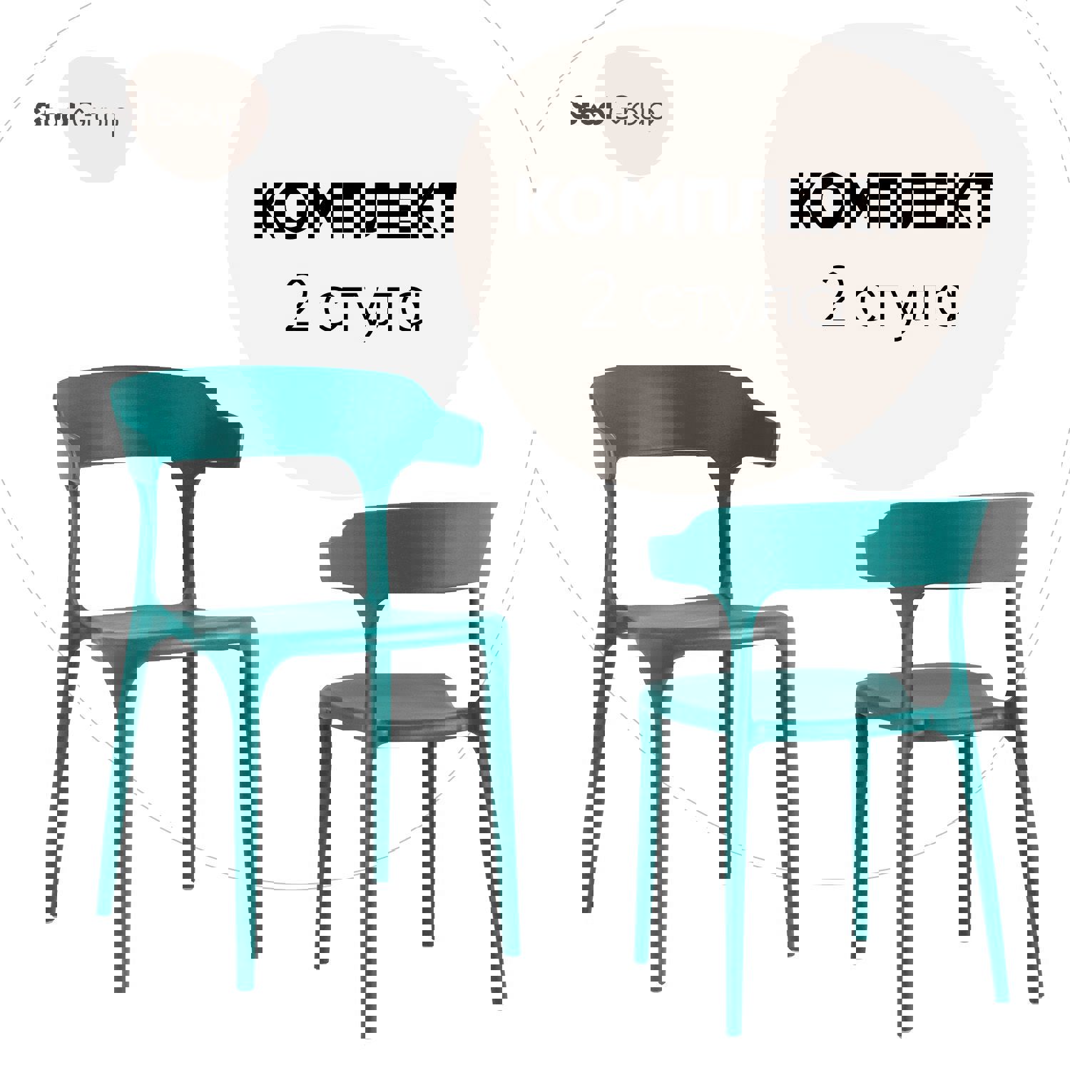 Изображение товара Комплект кухонных стульев 2 шт Стул груп Neo 76x51x43 см пластик цвет бирюзовый