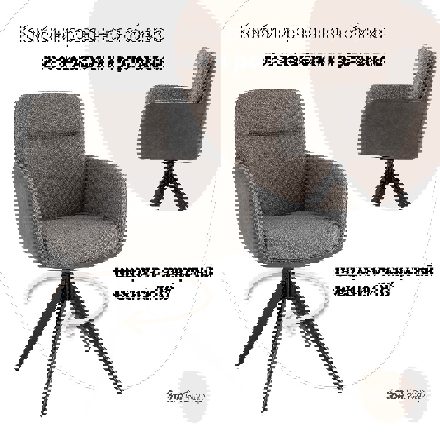 Изображение товара Кухонный стул Waldo серый из искусственной кожи с металлическими ножками 60x87x66 см