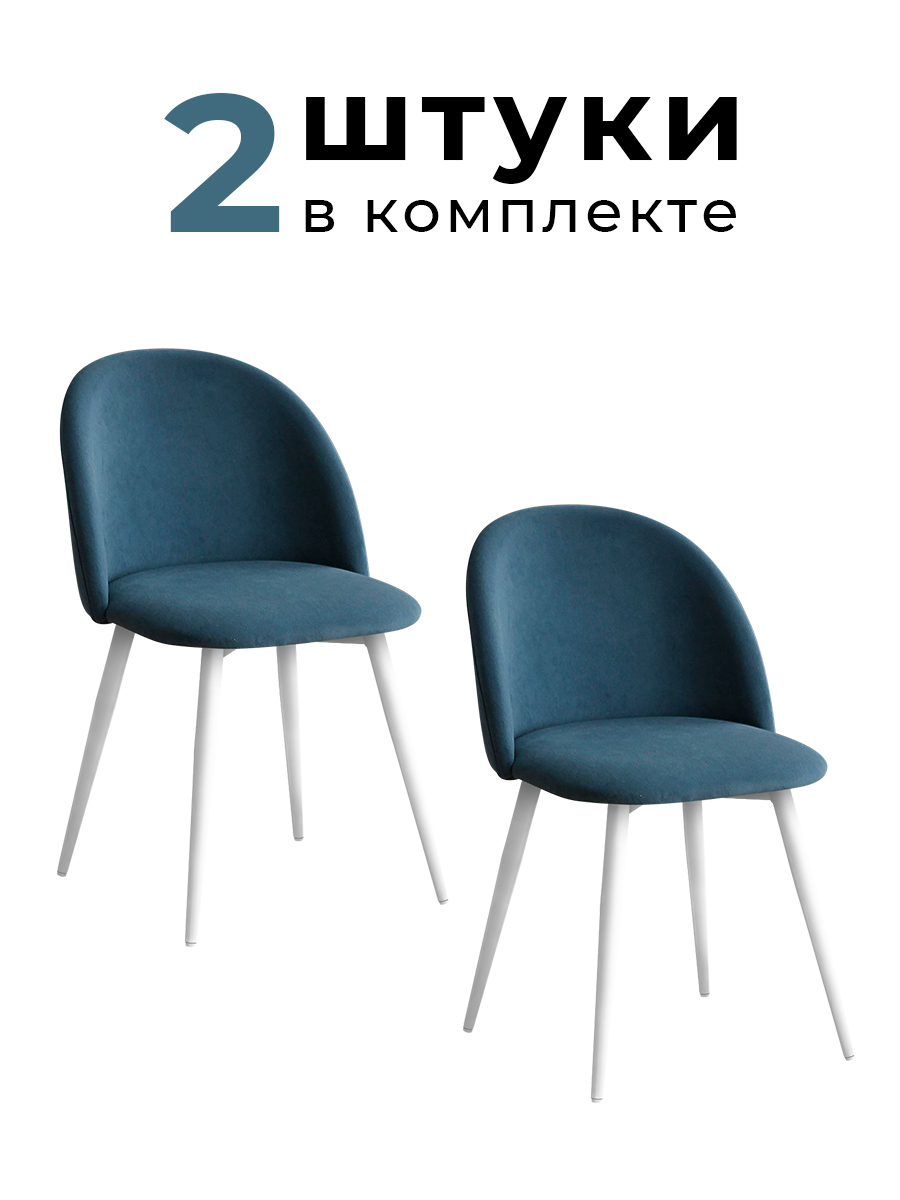 Изображение товара Комплект стульев 2 шт Alderson Милан 50x80x52 см фанера цвет голубой/белый Изображение товара Комплект стульев 2 шт Alderson Милан 50x80x52 см фанера цвет голубой/белый